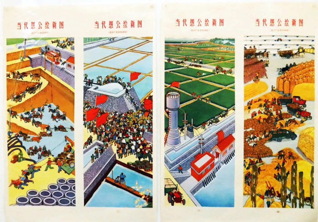 Cheng Misheng / Zhang Lin - Chinese arbeiders en...