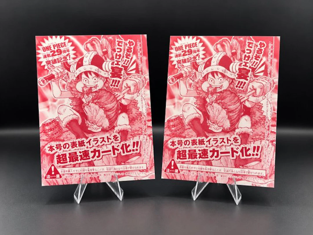 Bandai - 2 Sealed card - One Piece - Monkey D. Luffy P-159 Promo card