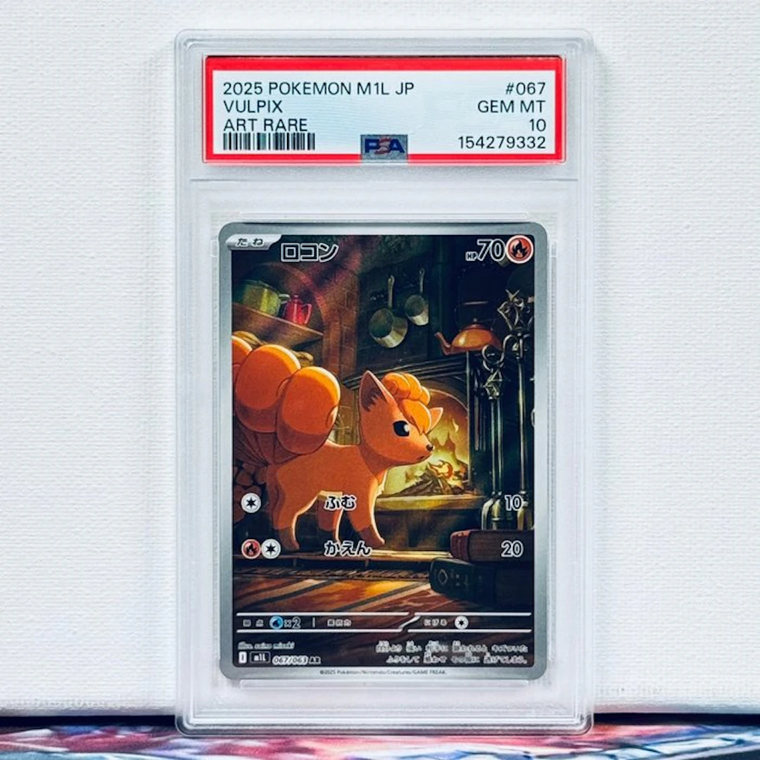 Pokémon Graded card - VULPIX #067 2025 POKEMON M1L JP ART...