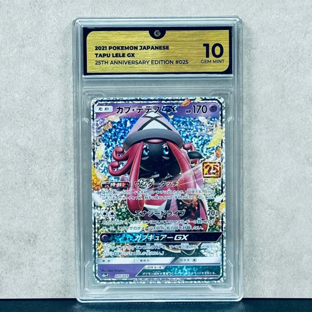 Pokémon Graded card - Tapu Lele GX #025 2021 Pokemon...