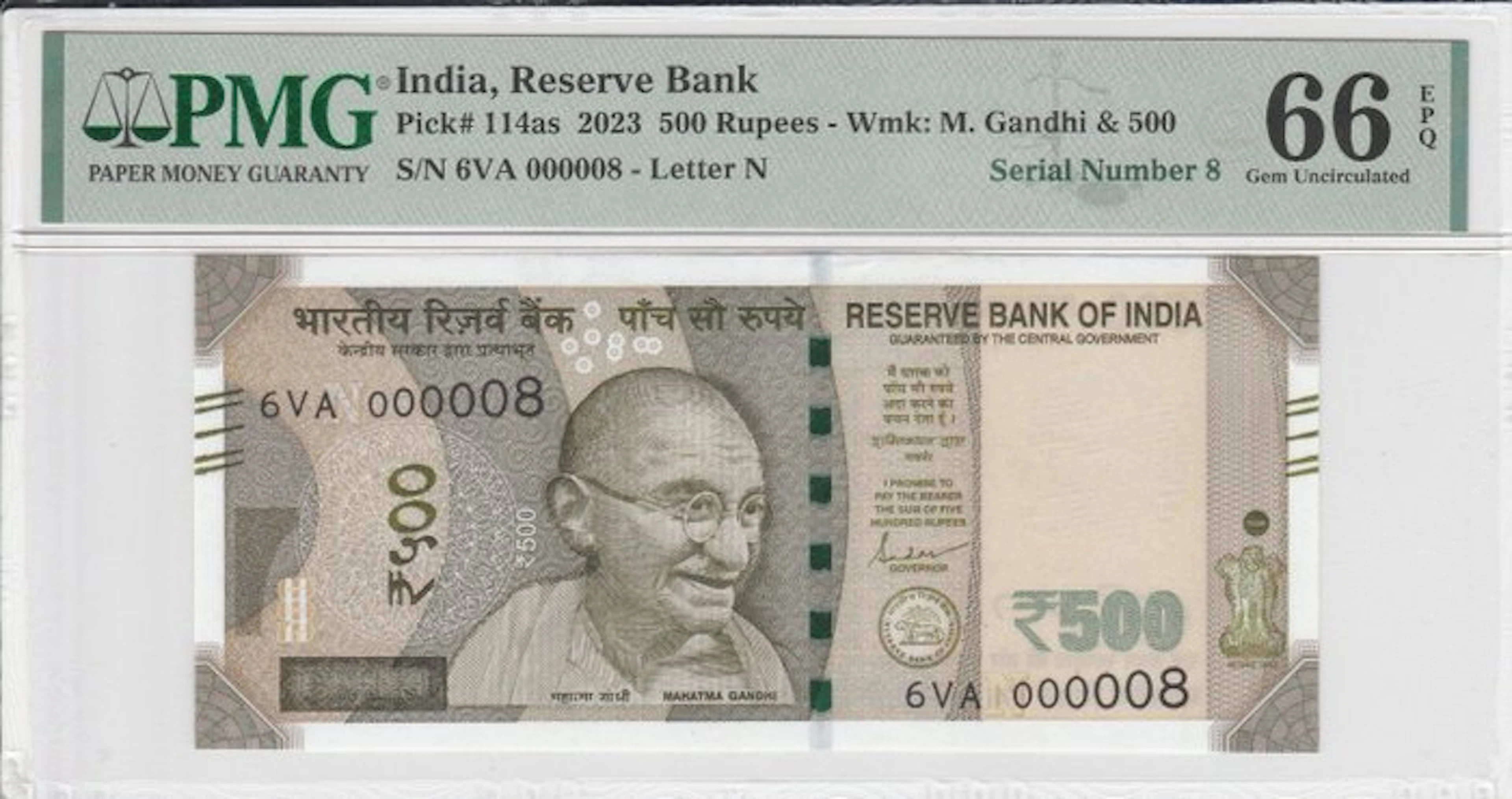 India. - 500 Rupees 2023 - Serial Number 8 - Pick 114as (No reserve price)