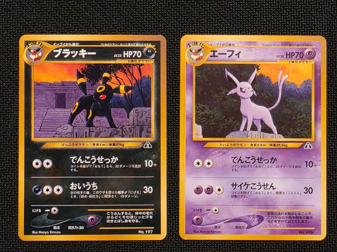 Pokémon - 2 Card - Umbreon, Espeon 196-197 - Various sets