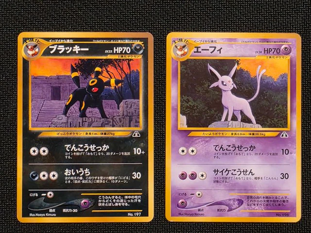Pokémon - 2 Card - Umbreon, Espeon 196-197 - Various sets