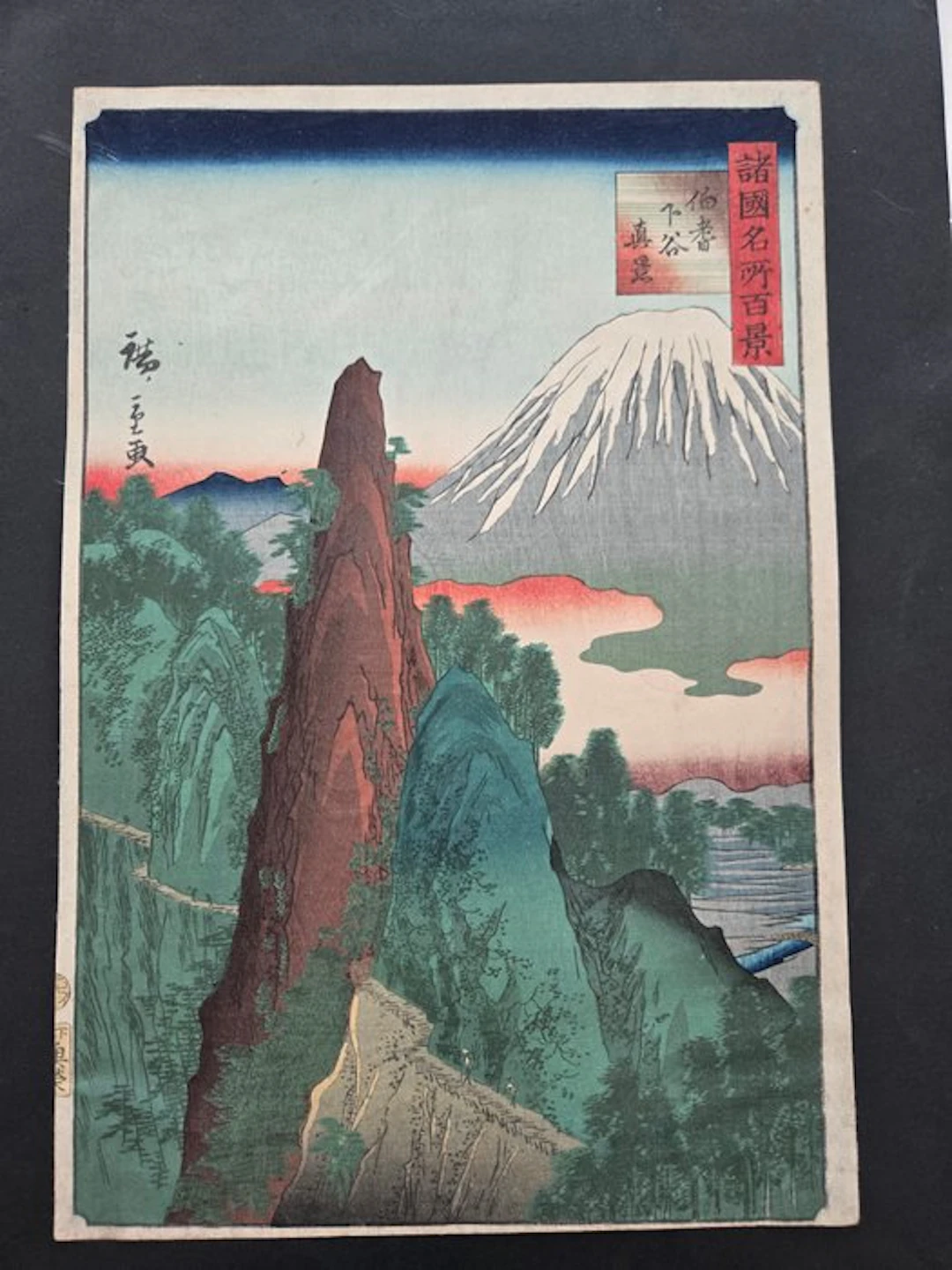 Hōki Shimotani shinkei (伯耆下谷真景 – Wahre Ansicht von...