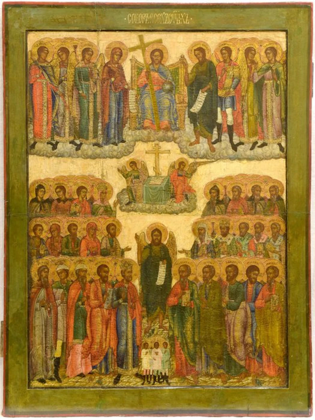 Icon - Monumental Russian orthodox icon of Assembly of all Saints - Wood