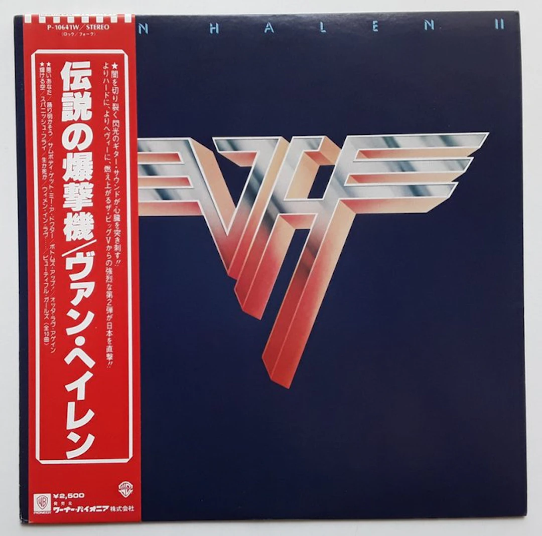 Van Halen - VH - II - Vinyl record - Japanese pressing - 1979