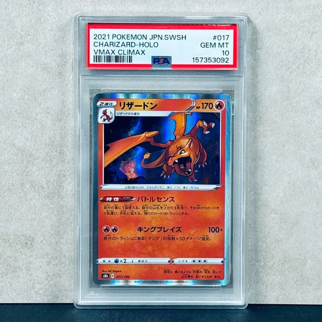 Pokémon Graded card - Charizard-Holo #017 2021 Pokemon...
