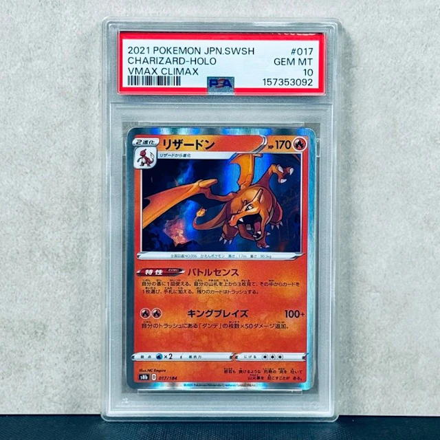 Pokémon Graded card - Charizard-Holo #017 2021 Pokemon...