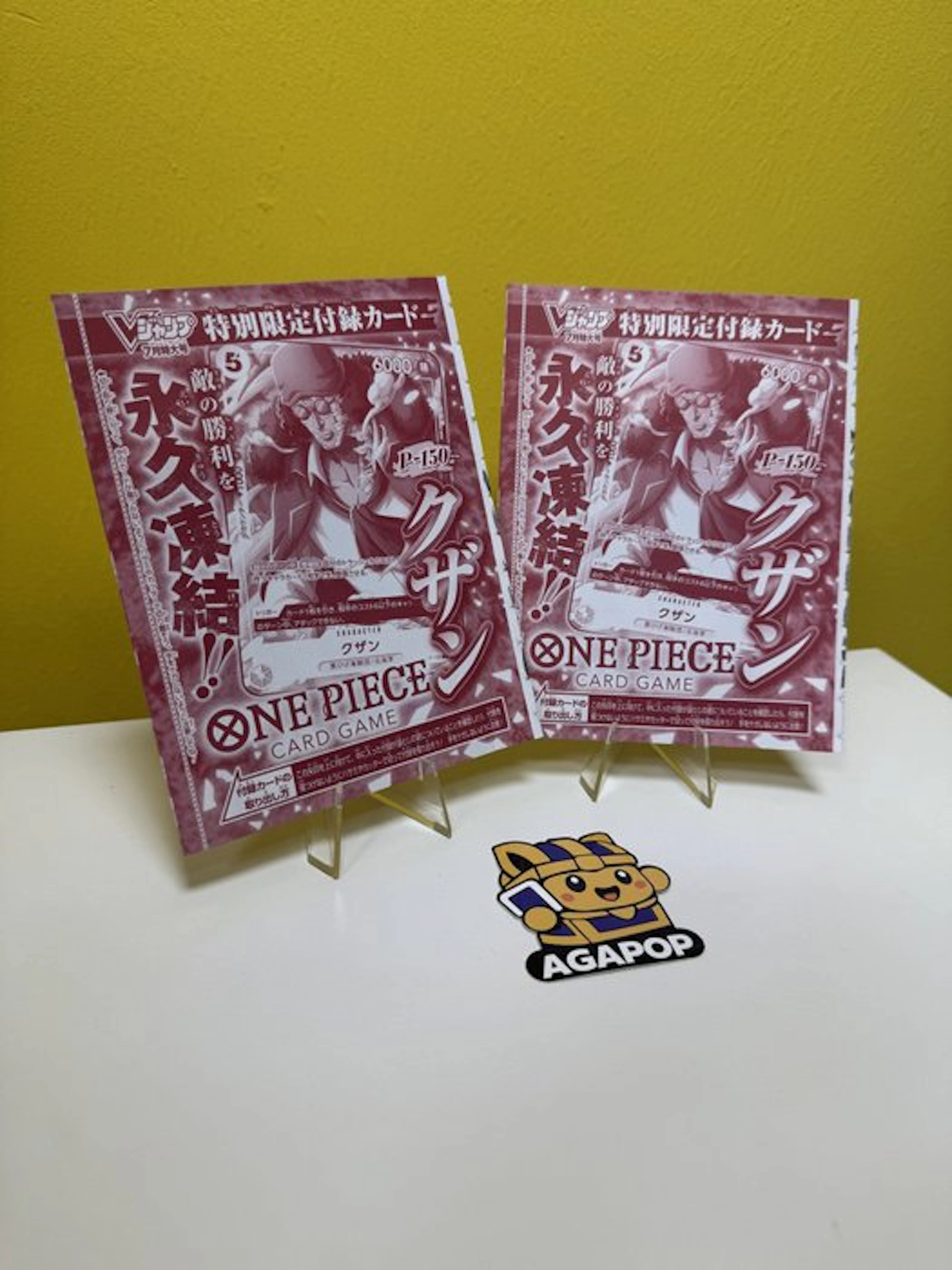 Bandai - 2 Sealed card - One Piece - P-150 – Carta Promo...