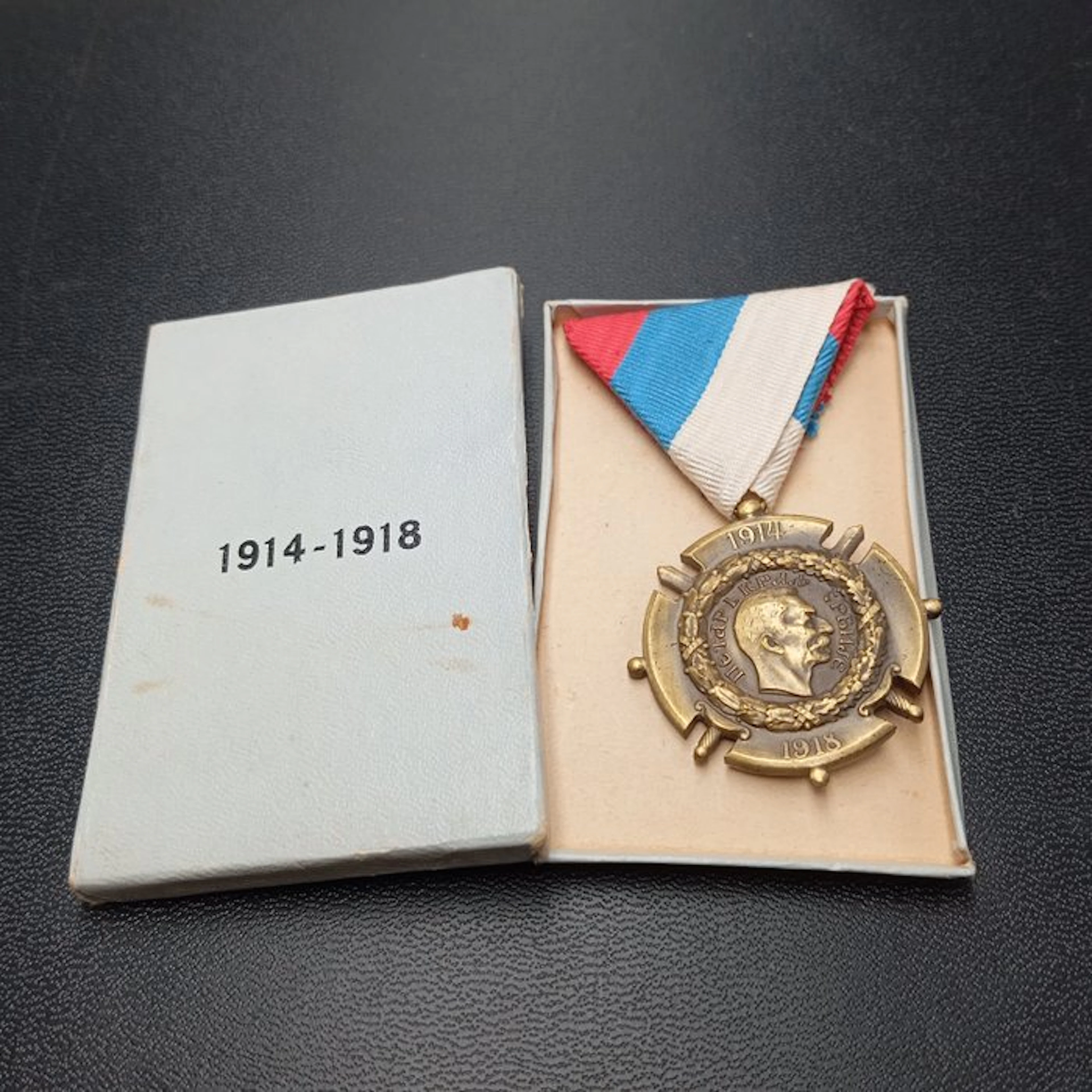 France - Medal - Médaille militaire serbe avec boite...