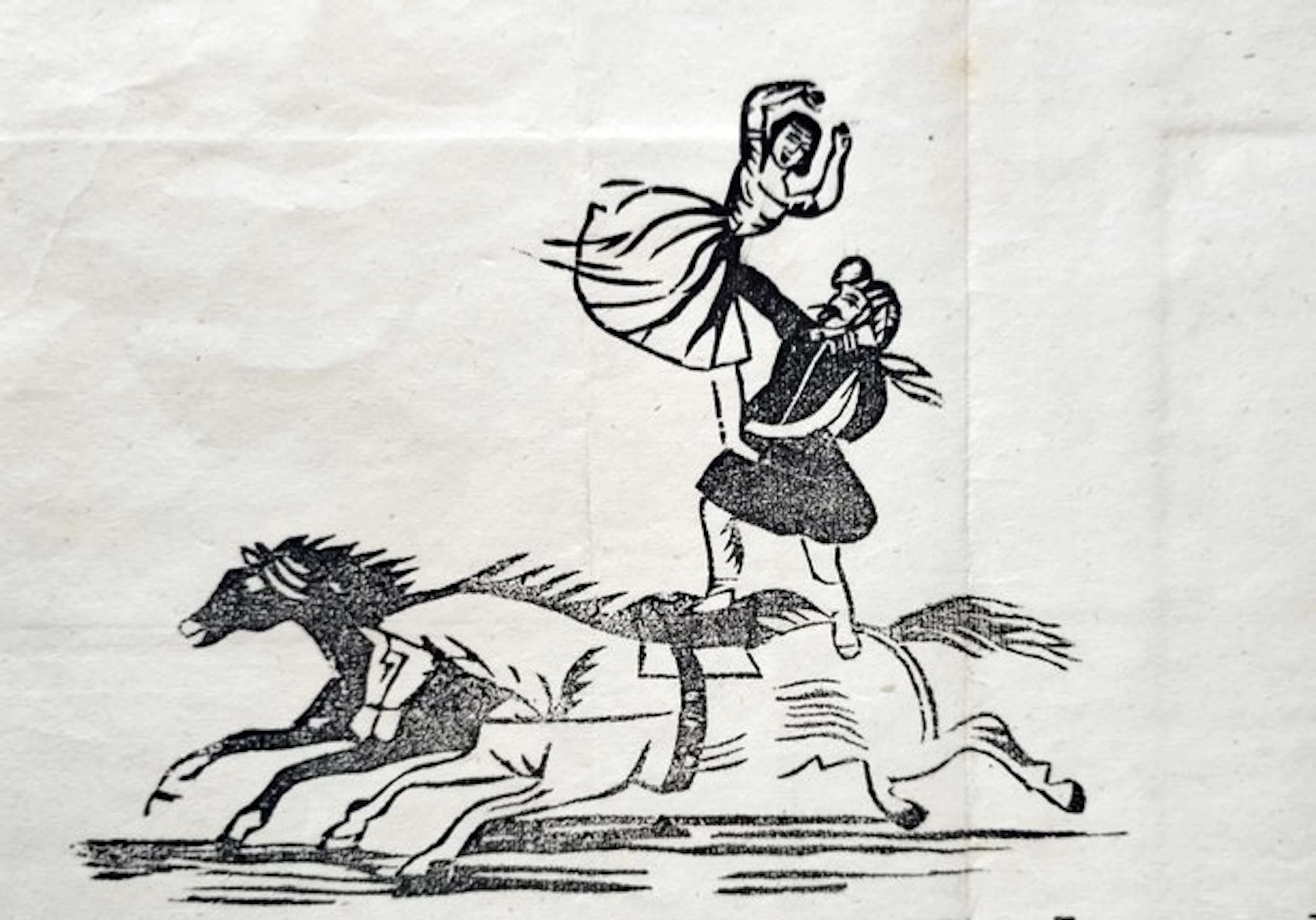 Unknown - Circus Koßmayer auf dem Schießplatz