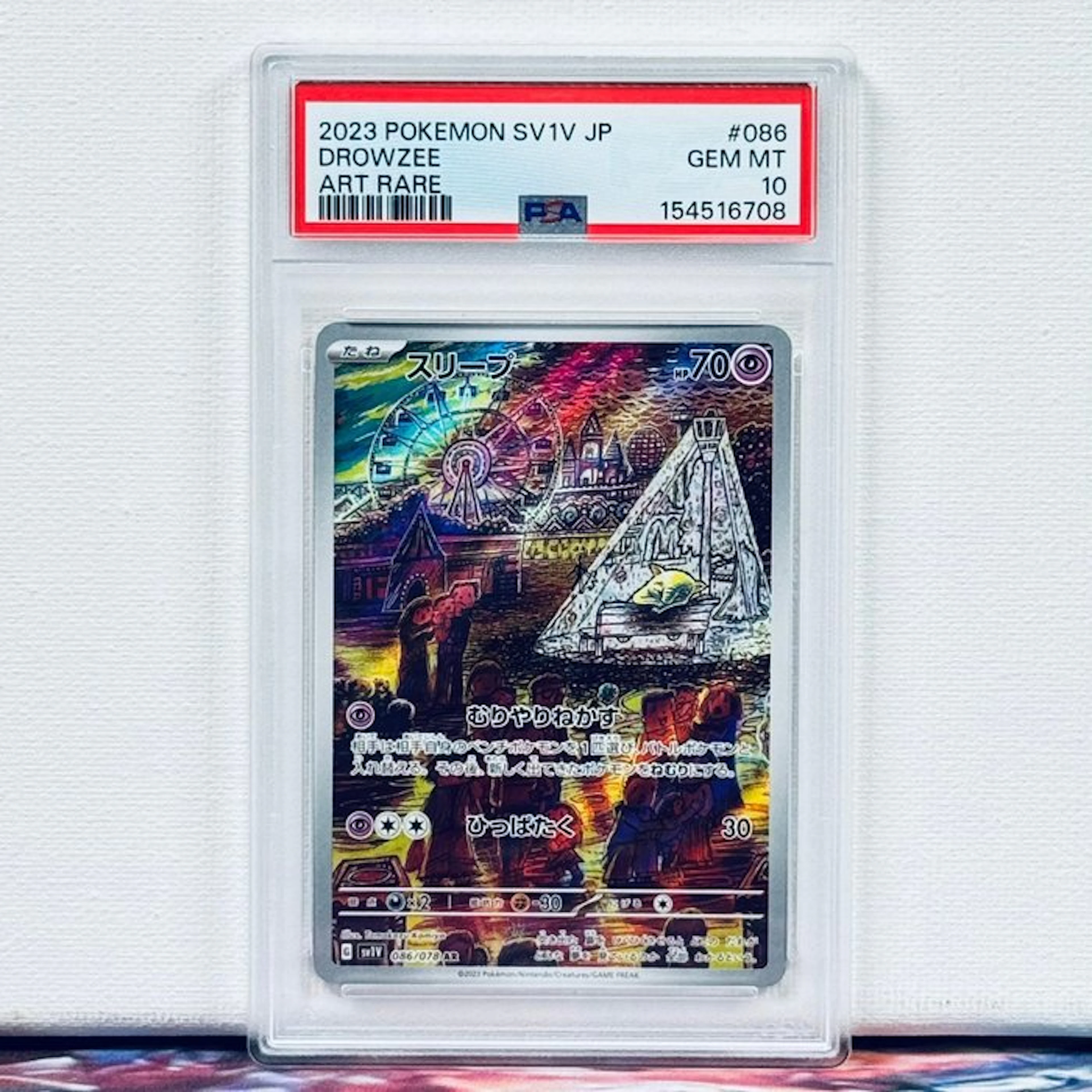 Pokémon Graded card - Drowzee #086 2023 POKEMON SV1V JP...