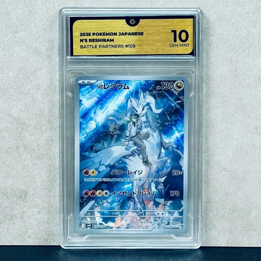 Pokémon Graded card - N'S RESHIRAM #109 2025 POKEMON...