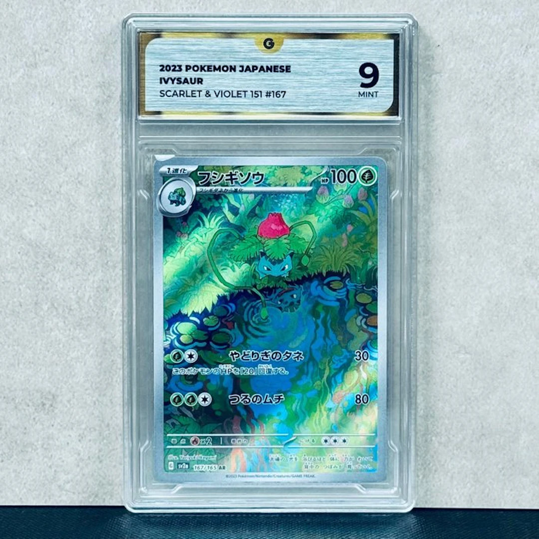 Pokémon Graded card - IVYSAUR #167 2023 POKEMON JAPANESE...