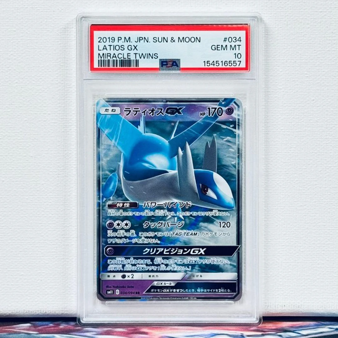 Pokémon Graded card - LATIOS GX #034 2019 P.M