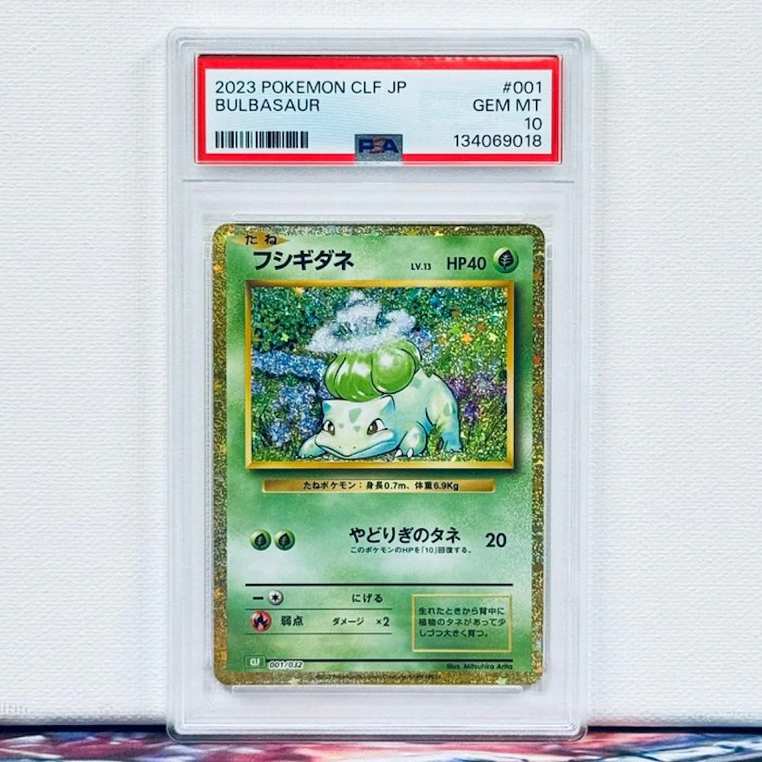 Pokémon Graded card - BULBASAUR #001 2023 POKEMON CLF JP - Pokémon - PSA 10