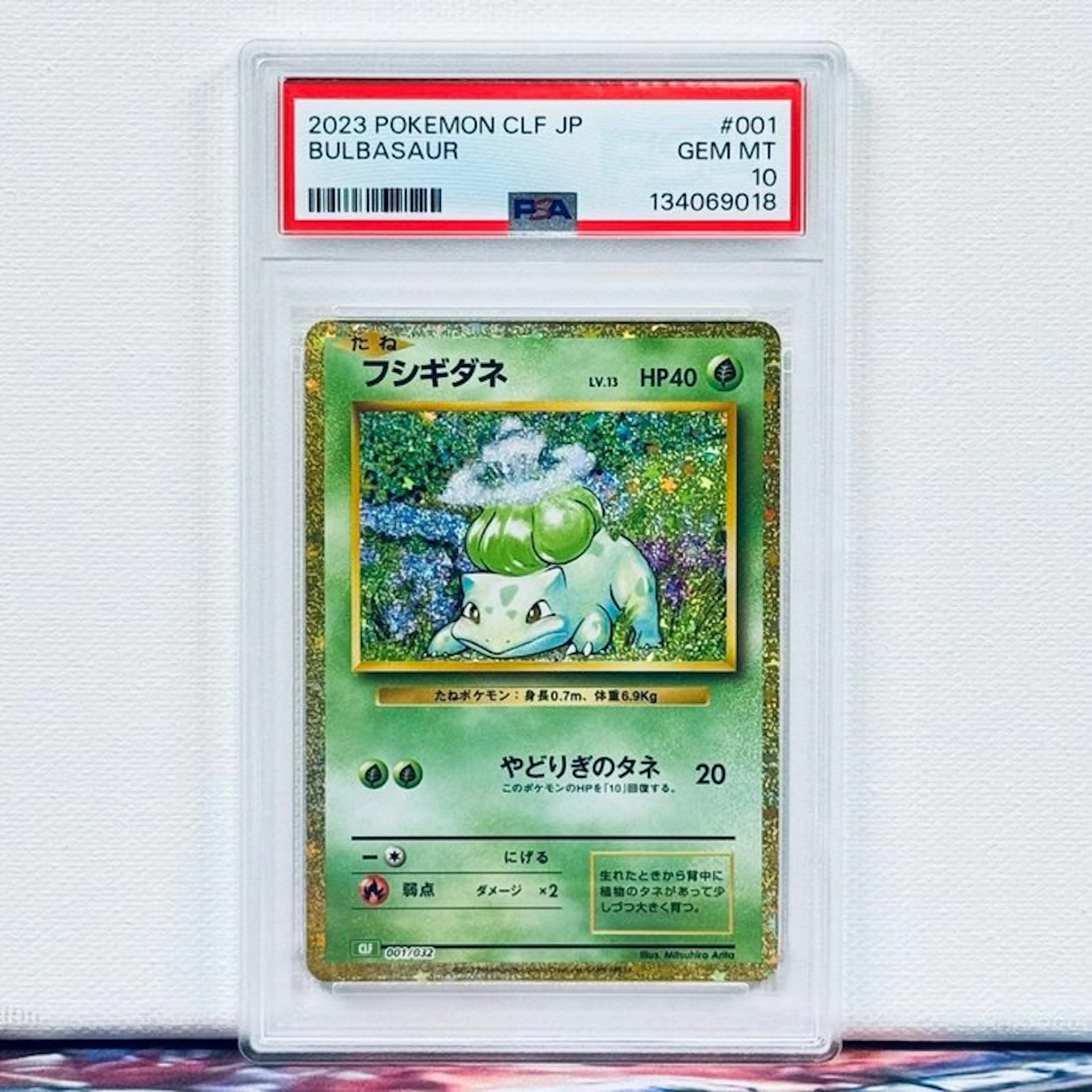 Pokémon Graded card - BULBASAUR #001 2023 POKEMON CLF JP - Pokémon - PSA 10