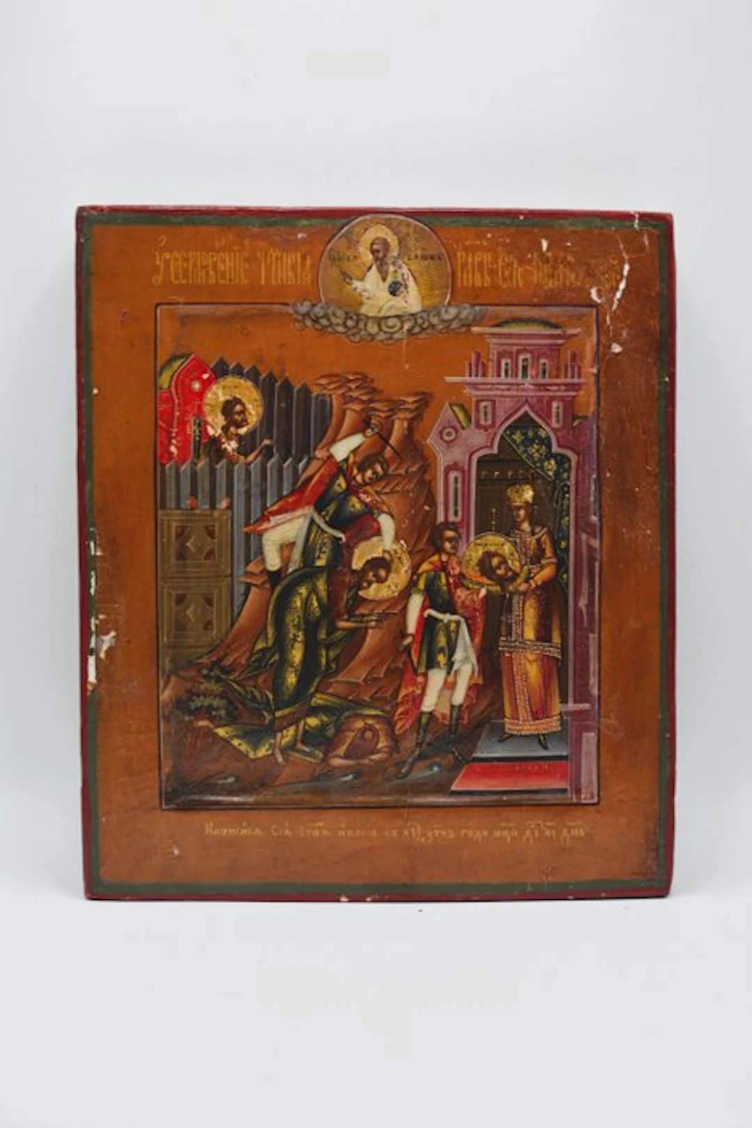 Icon - Beheading of the Holy Forerunner (Decapitation of...