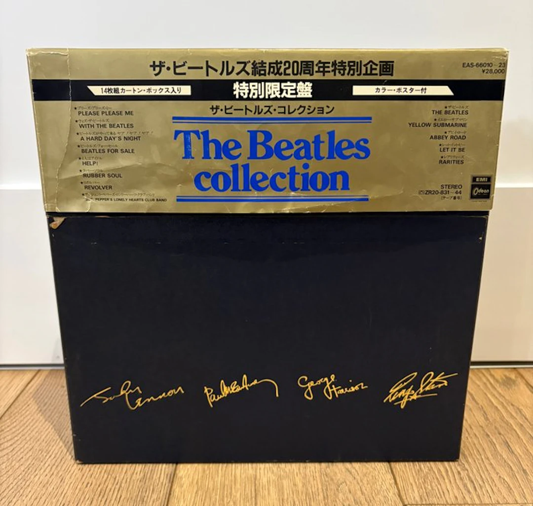 Beatles - The Beatles Collection (Japan) – 1982 20th...