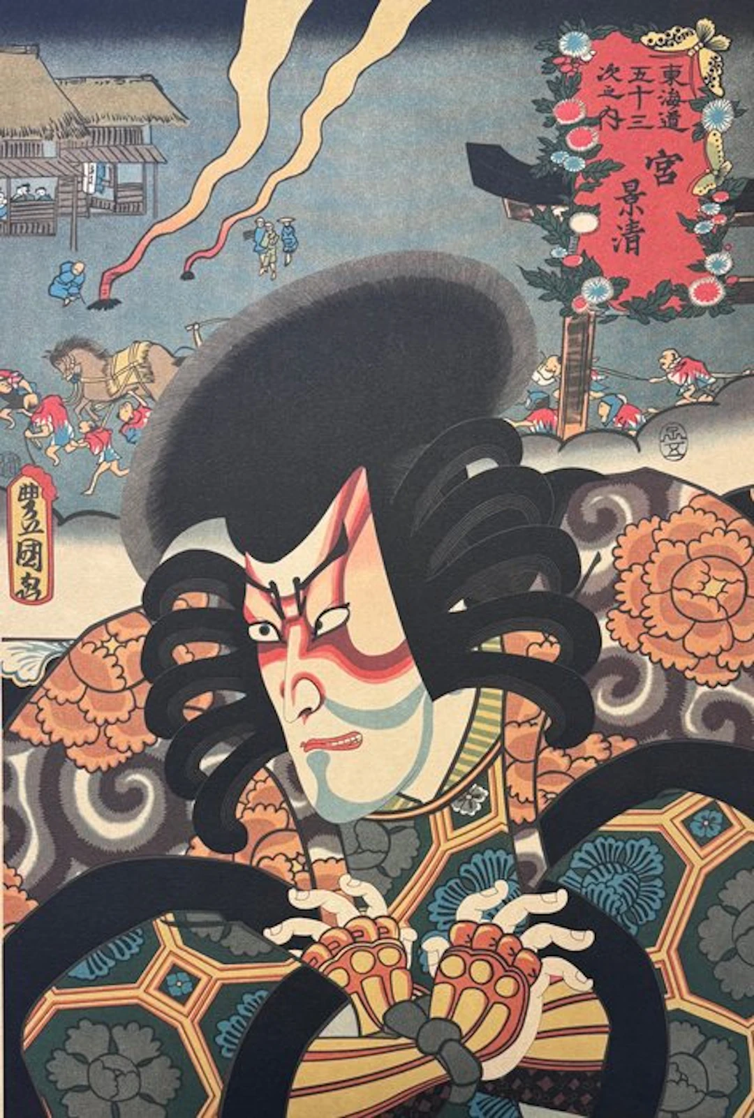 Kabuki acteur Ichikawa Danjūrō VIII als Kagekiyo...