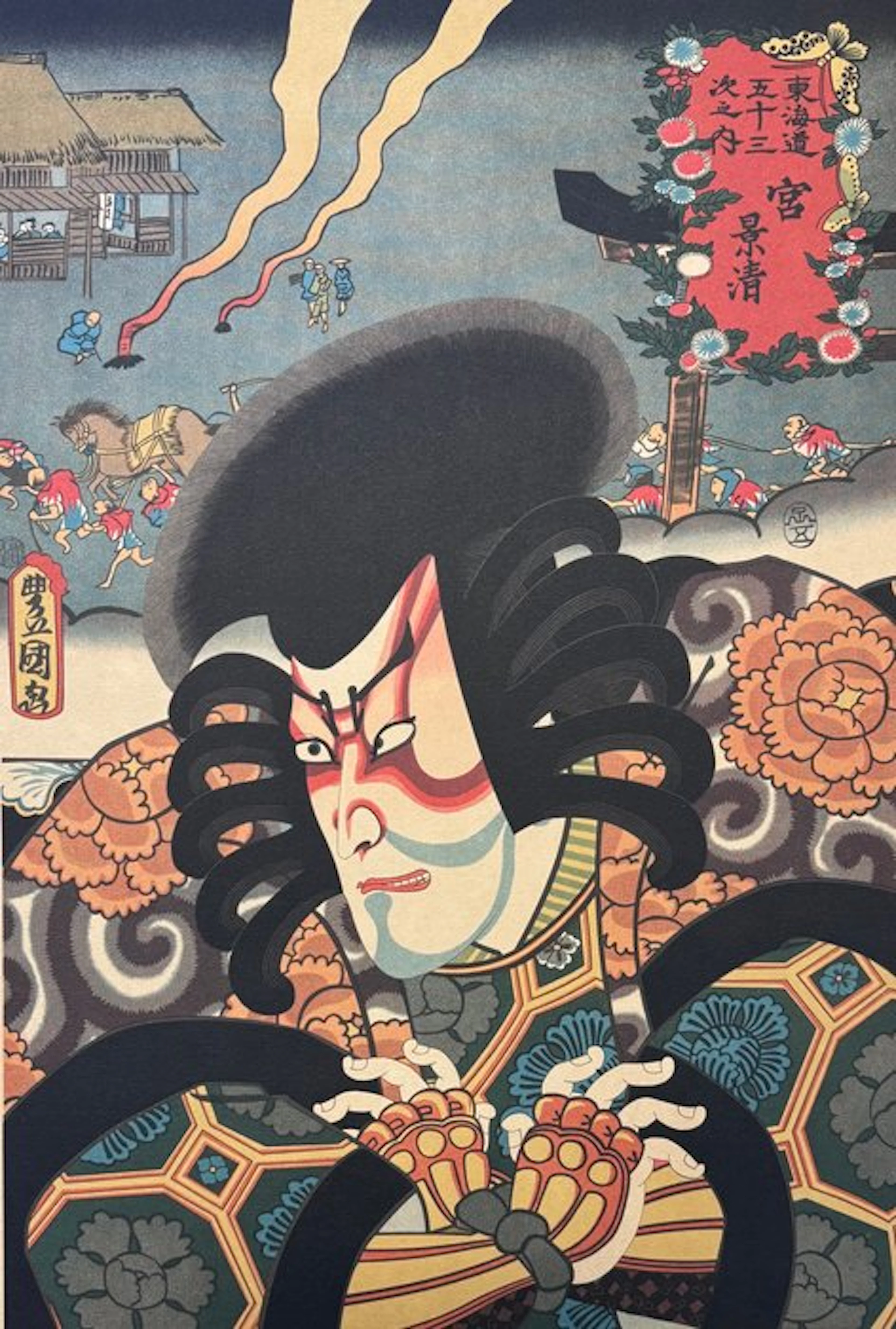Kabuki acteur Ichikawa Danjūrō VIII als Kagekiyo...