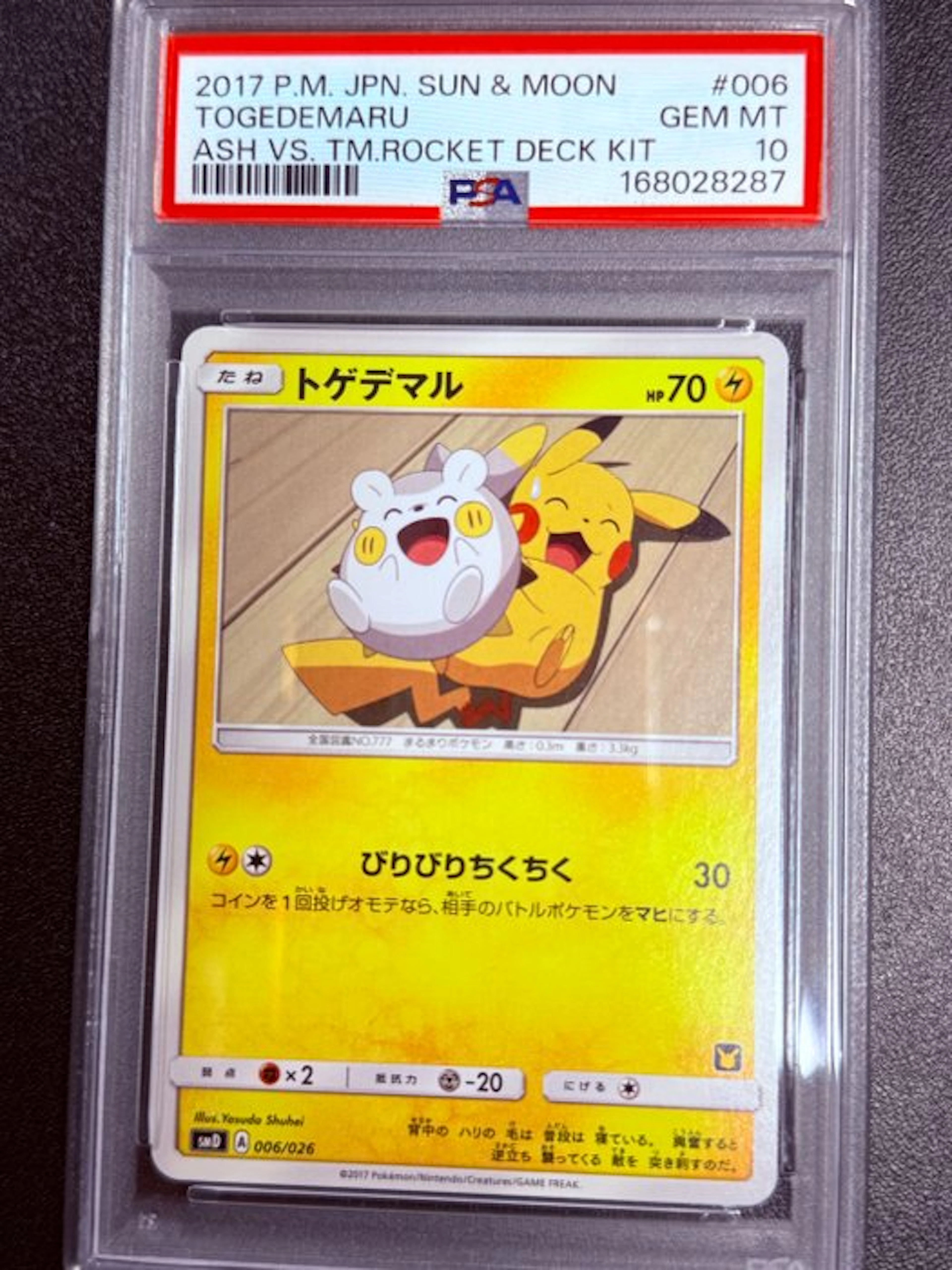 Pokémon - 1 Graded card - Pikachu, Togedemaru 006/026 - PSA 10 - Sun & Moon