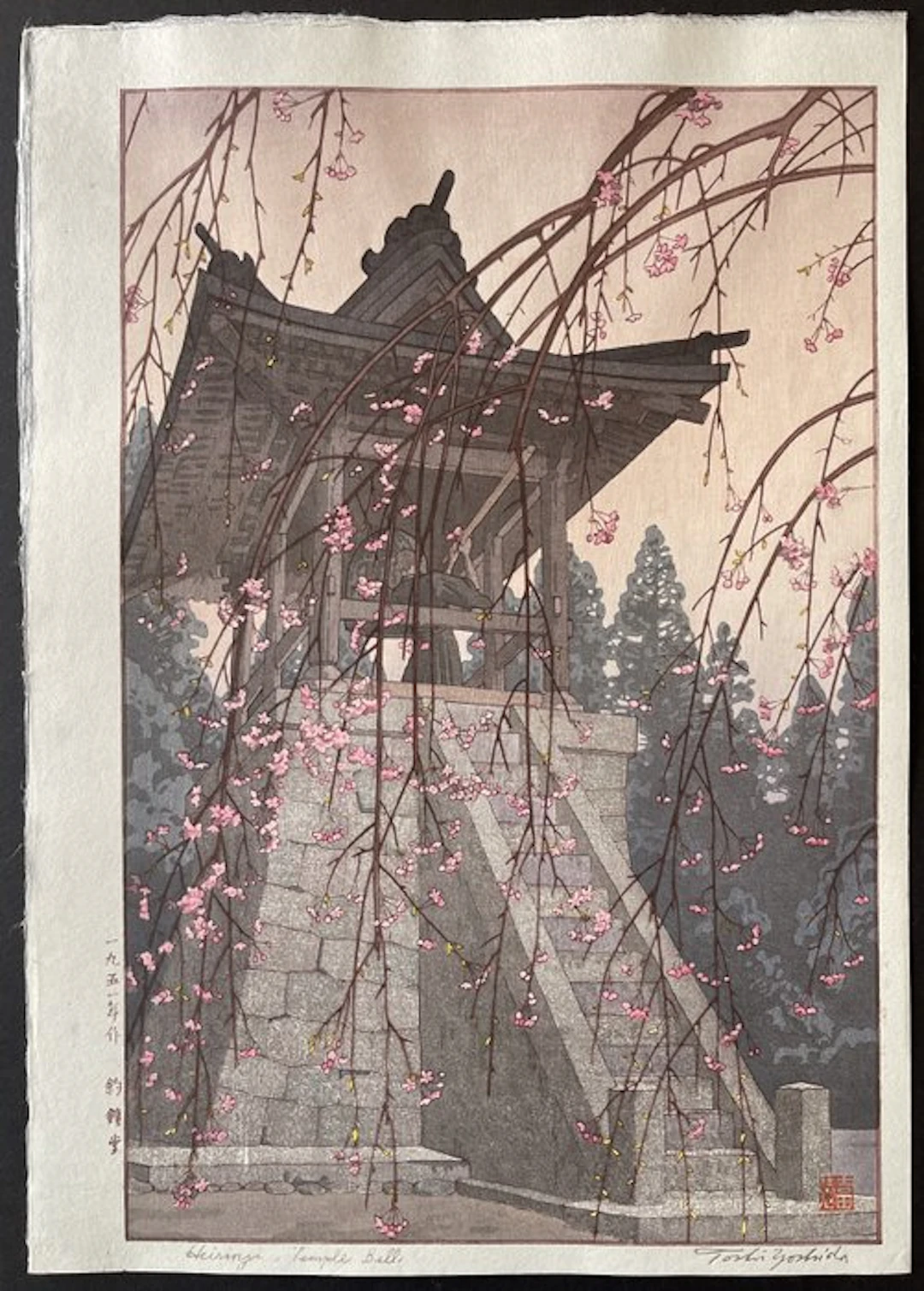 "Tsurigane do" 釣鐘堂 (Heirinji Temple Bell) - Toshi Yoshida...