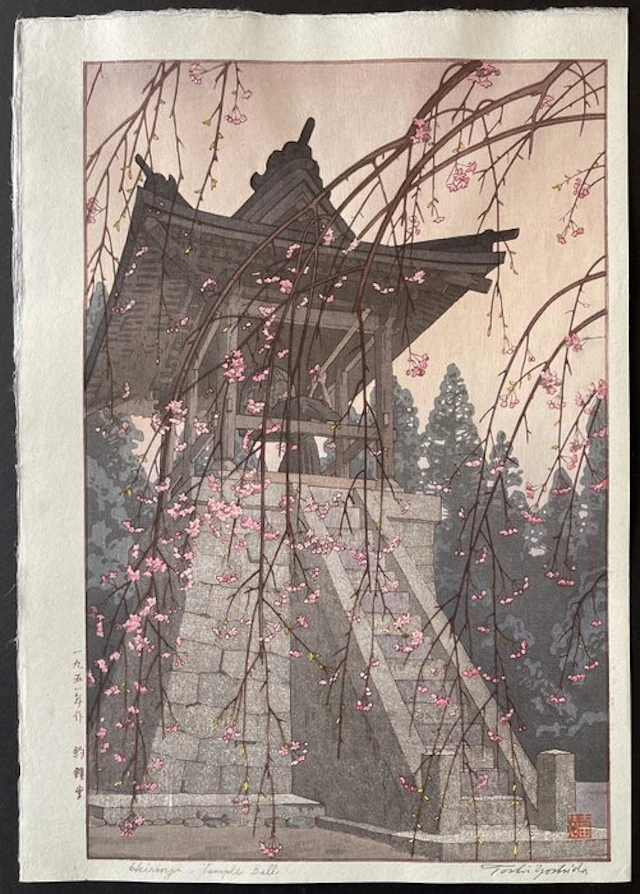 "Tsurigane do" 釣鐘堂 (Heirinji Temple Bell) - Toshi Yoshida...