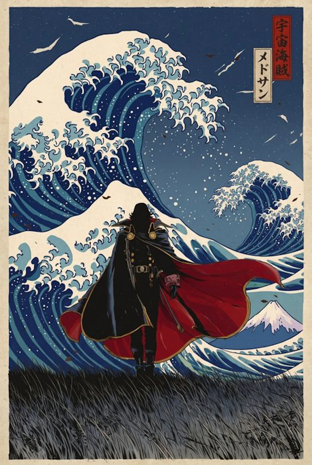 MEDSAN - Captain Harlock and the Great Wave (キャプテンハーロックと大波) - UNIQUE WORK
