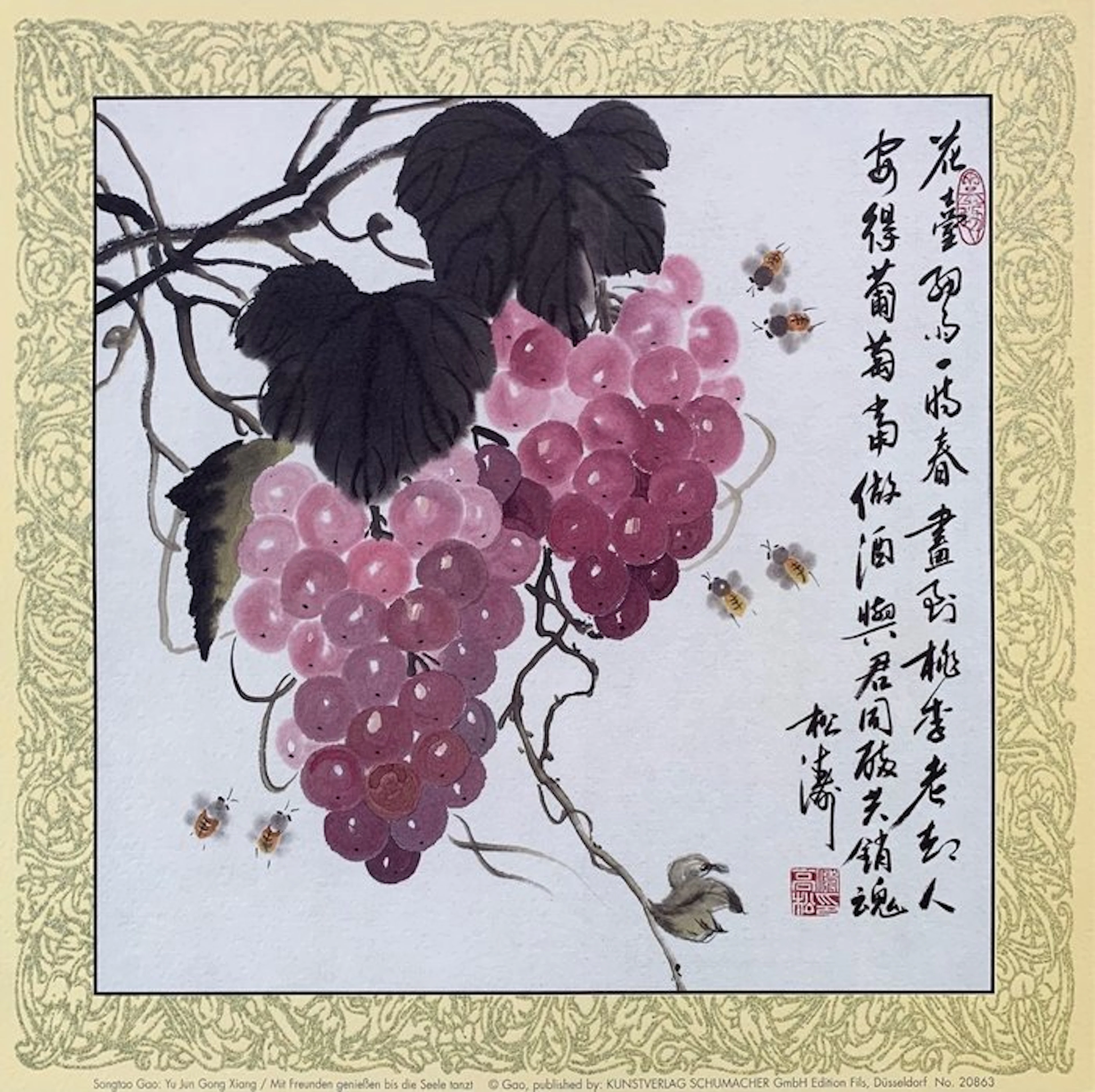 Songtao Gao (after) - Enjoy with friends until your soul...
