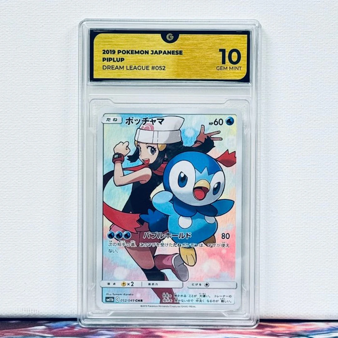 Pokémon Graded card - PIPLUP #052 2019 POKEMON JAPANESE...
