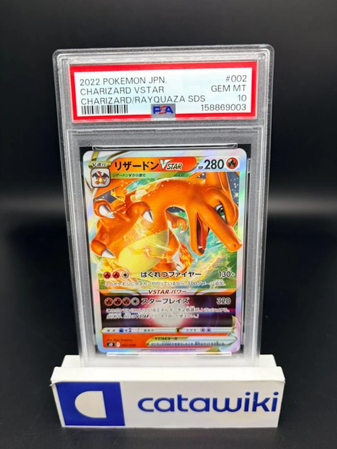 Pokémon - 1 Graded card - Charizard VSTAR - 002/030 - PSA...
