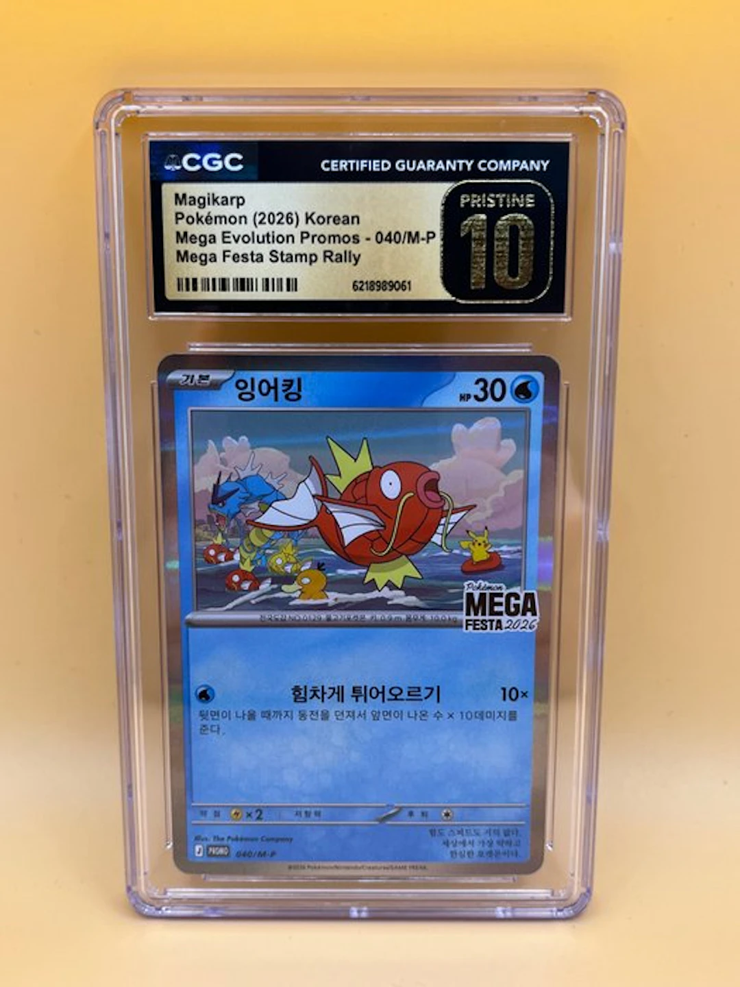 Pokémon Graded card - GOLD PRISTINE 10 KOREA EXCLUSIVE...