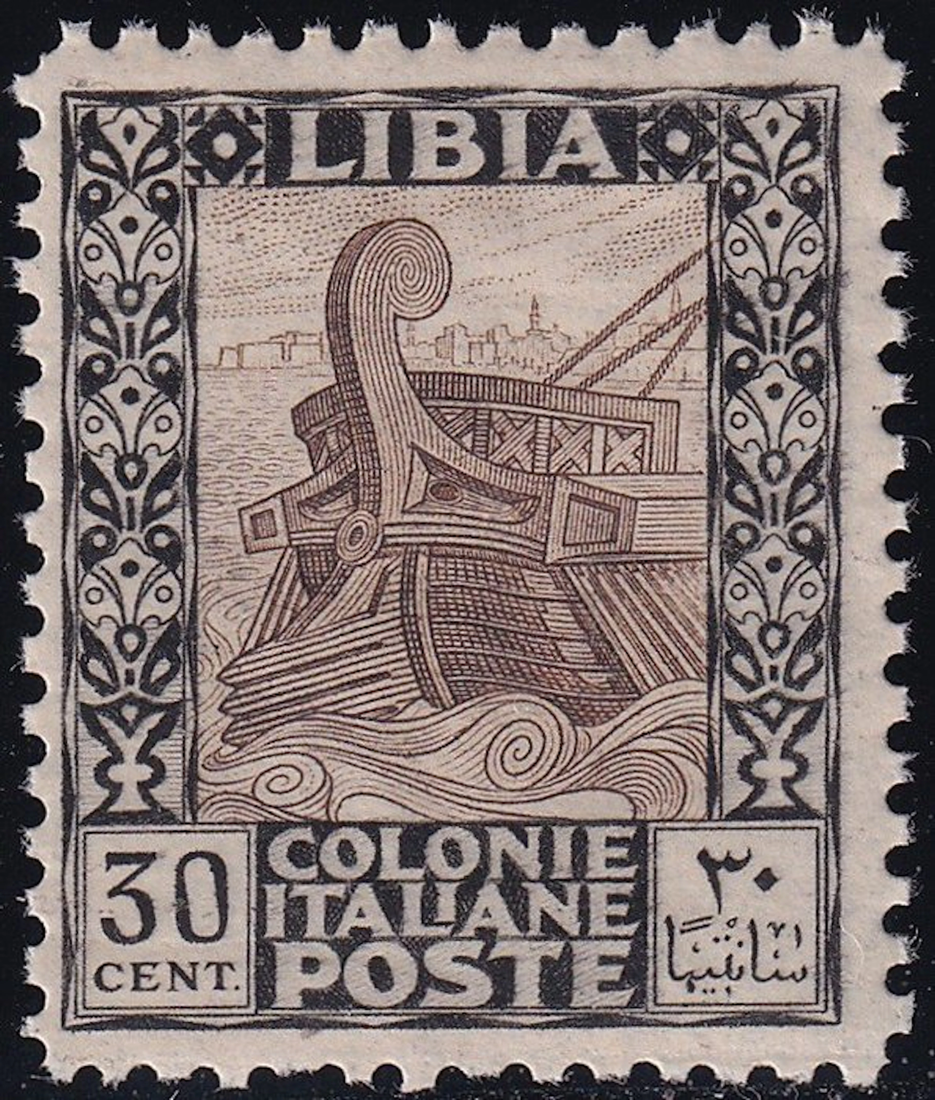 Italian Libya 1926/30 - Pittorica D.11 30c black and brown Sass 63 centered