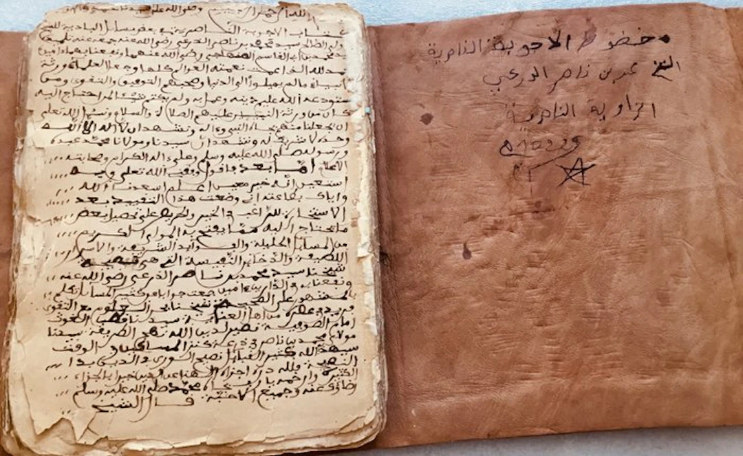 Cheikh Bennacer Derai - Les Réponses An-Nasiriyya du...