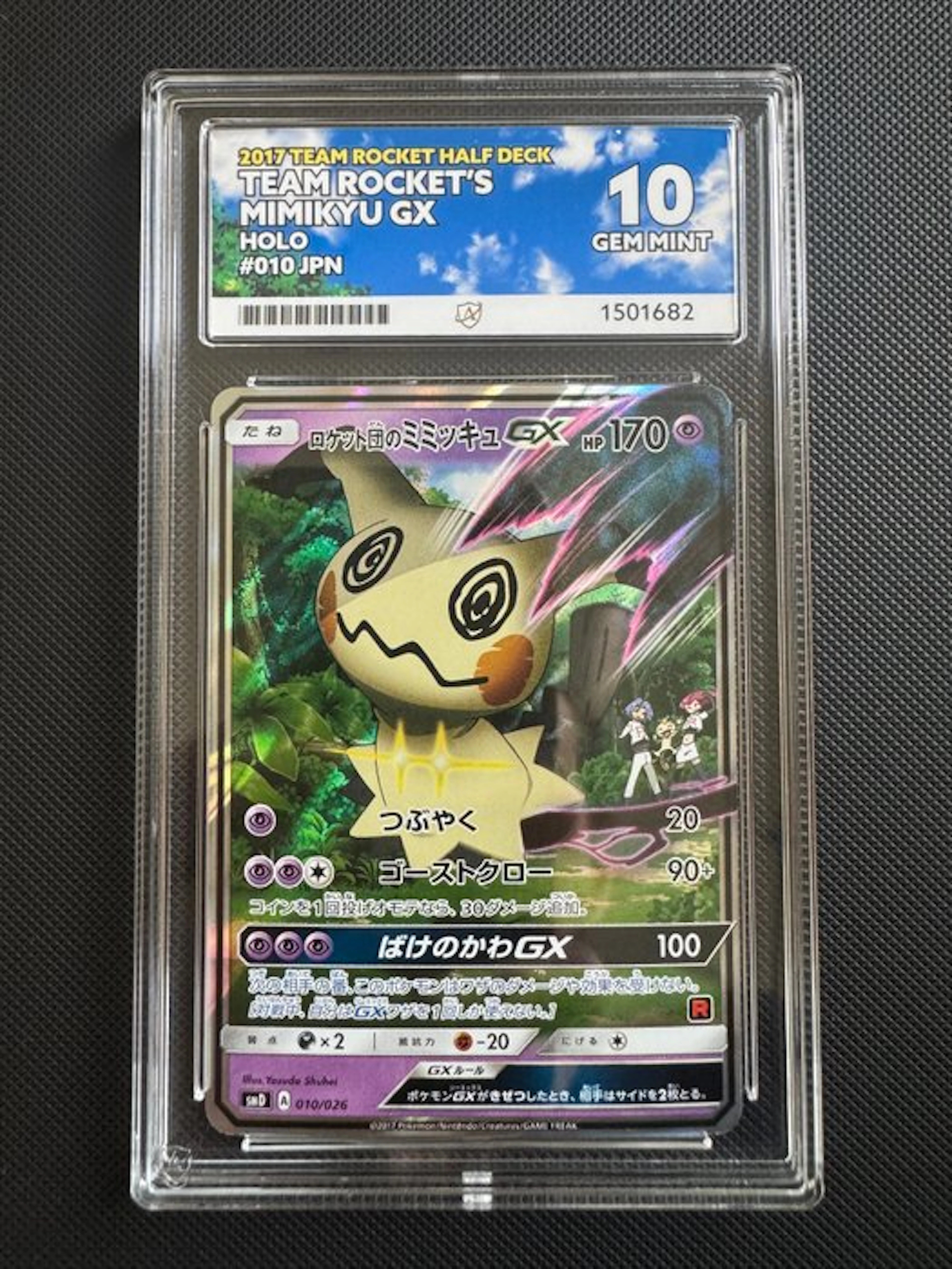 Pokémon - 1 Graded card - Mimikyu 010/026 Foil, Promo card - ACE 10