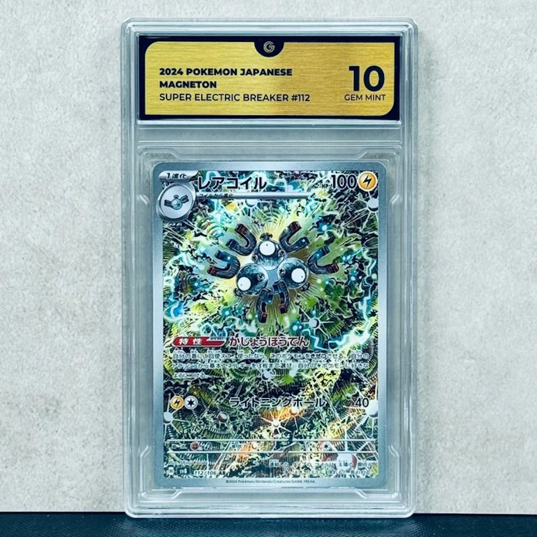 Pokémon Graded card - MAGNETON 112 - Pokémon - GG 10
