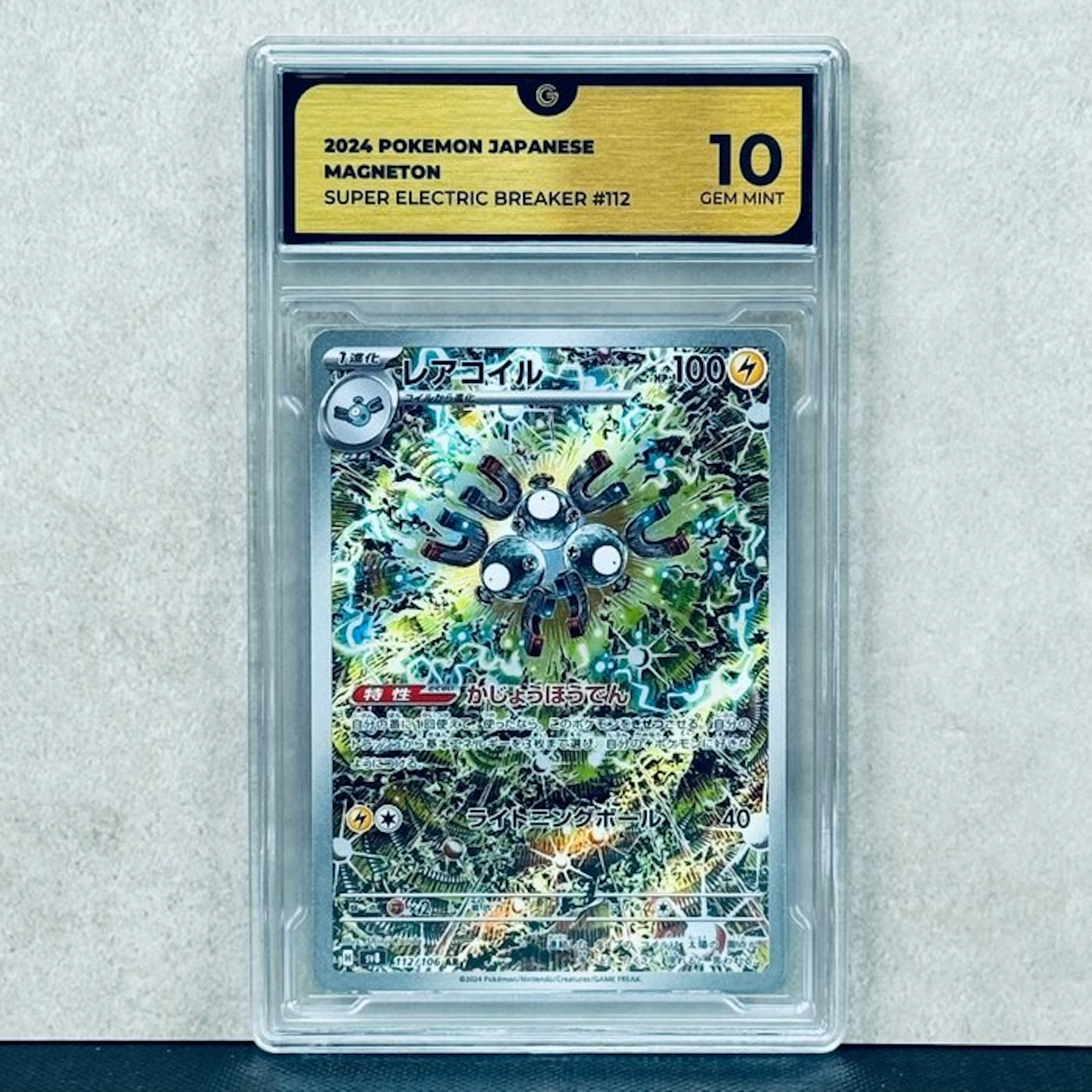 Pokémon Graded card - MAGNETON 112 - Pokémon - GG 10