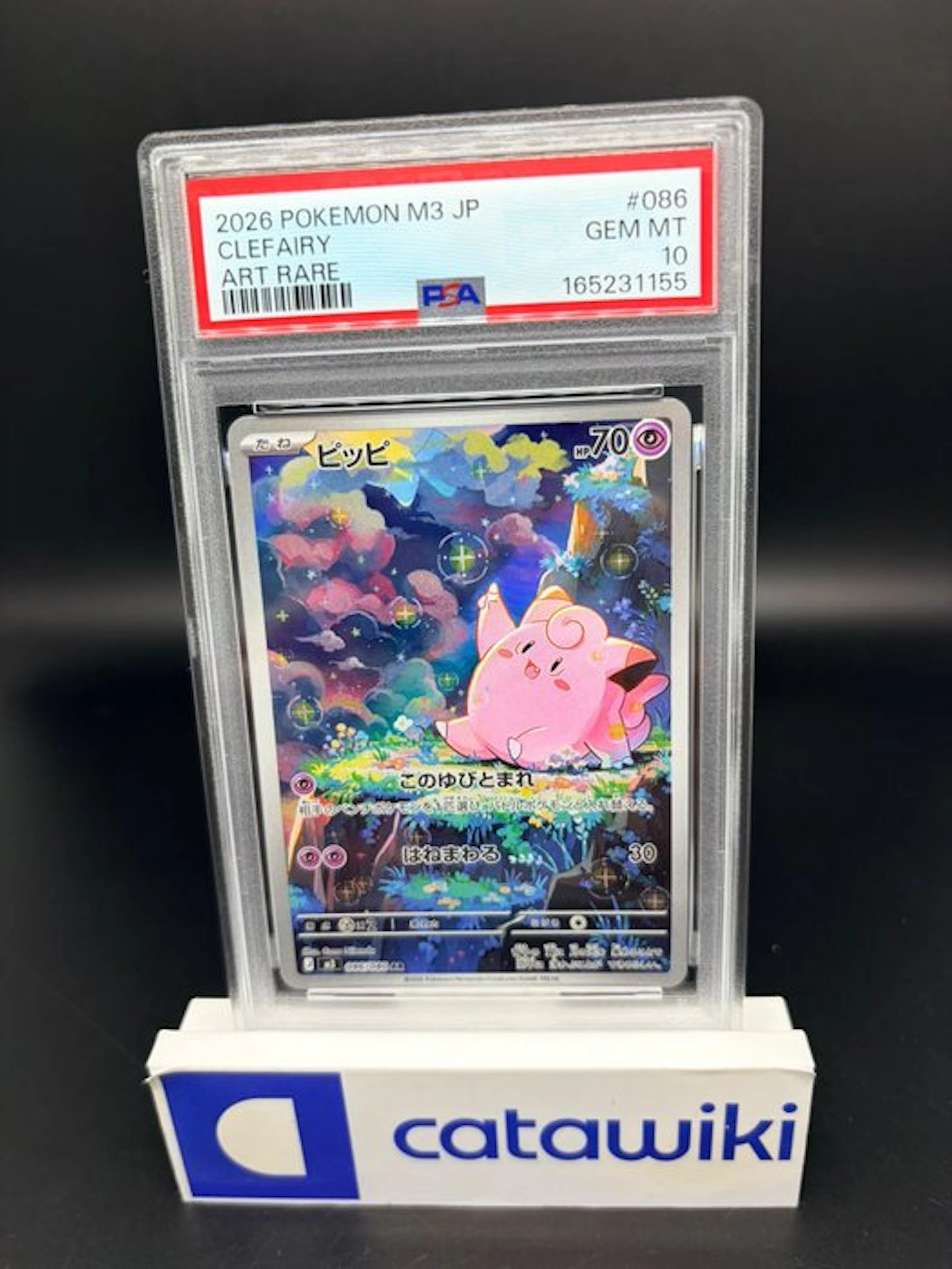 Pokémon - 1 Graded card - Clefairy - 086/080 - PSA 10...