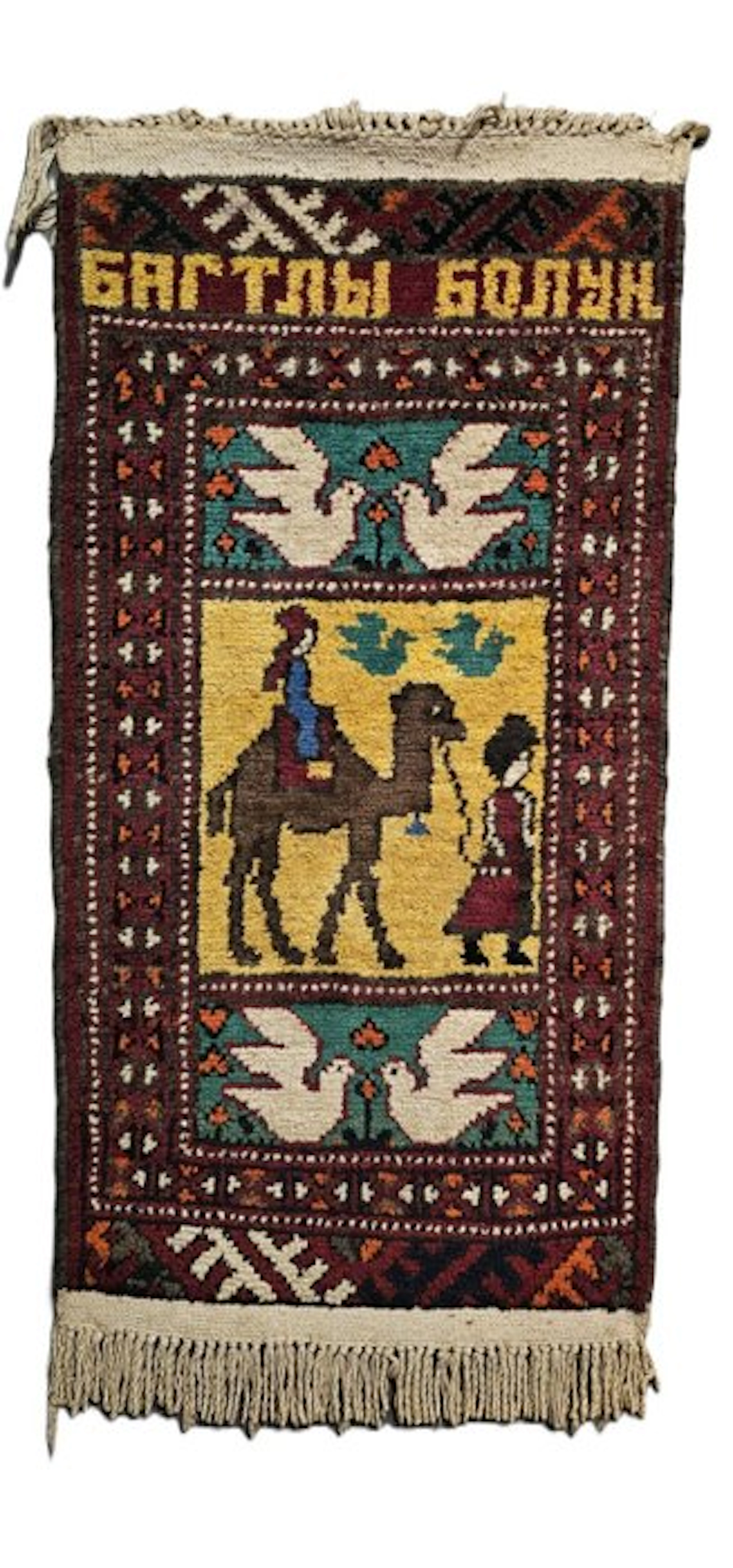 Tekke Turkmen wedding carpet - Carpet - 95 cm - 50 cm