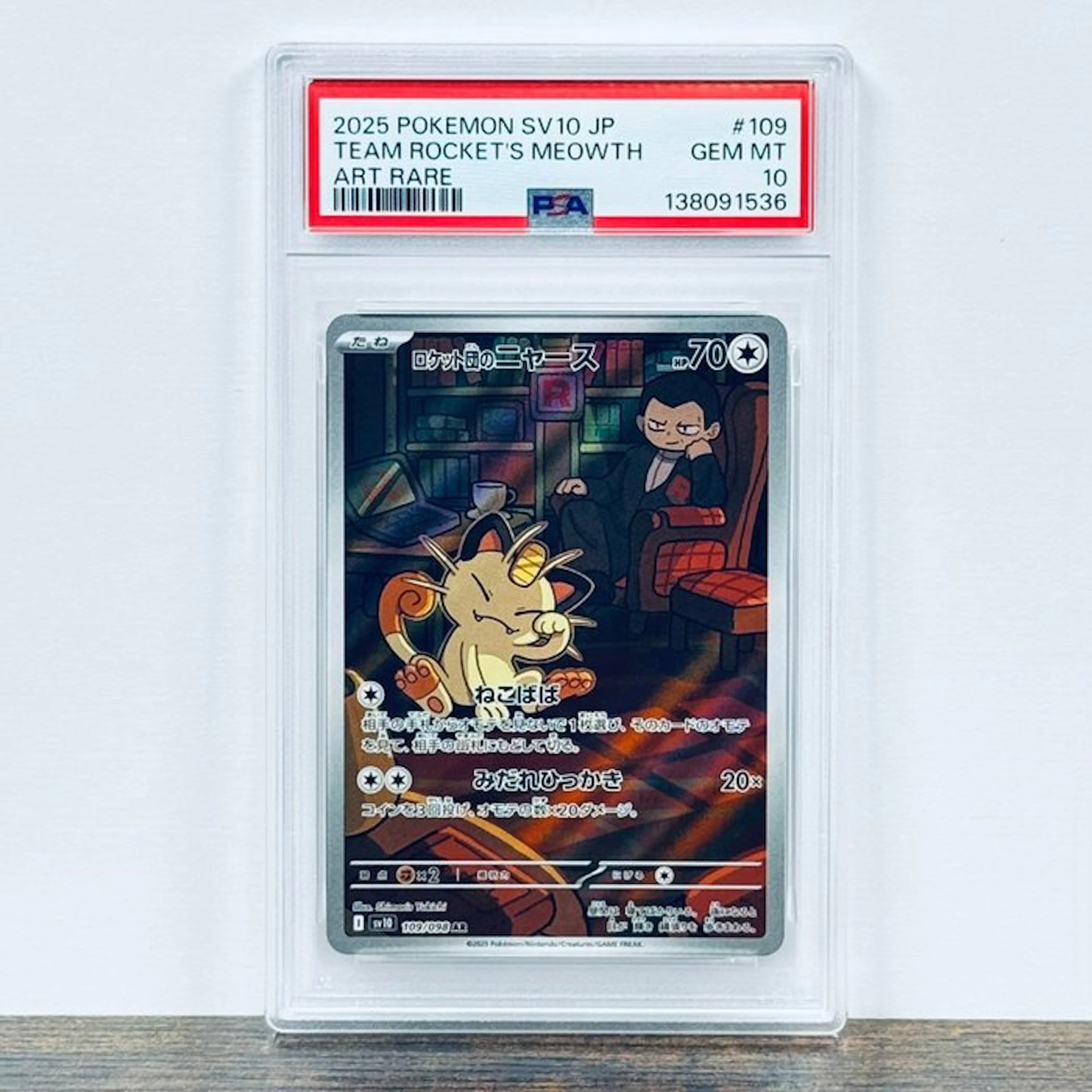 Pokémon Graded card - Team Rocket's Meowth 109 - Pokémon - PSA 10