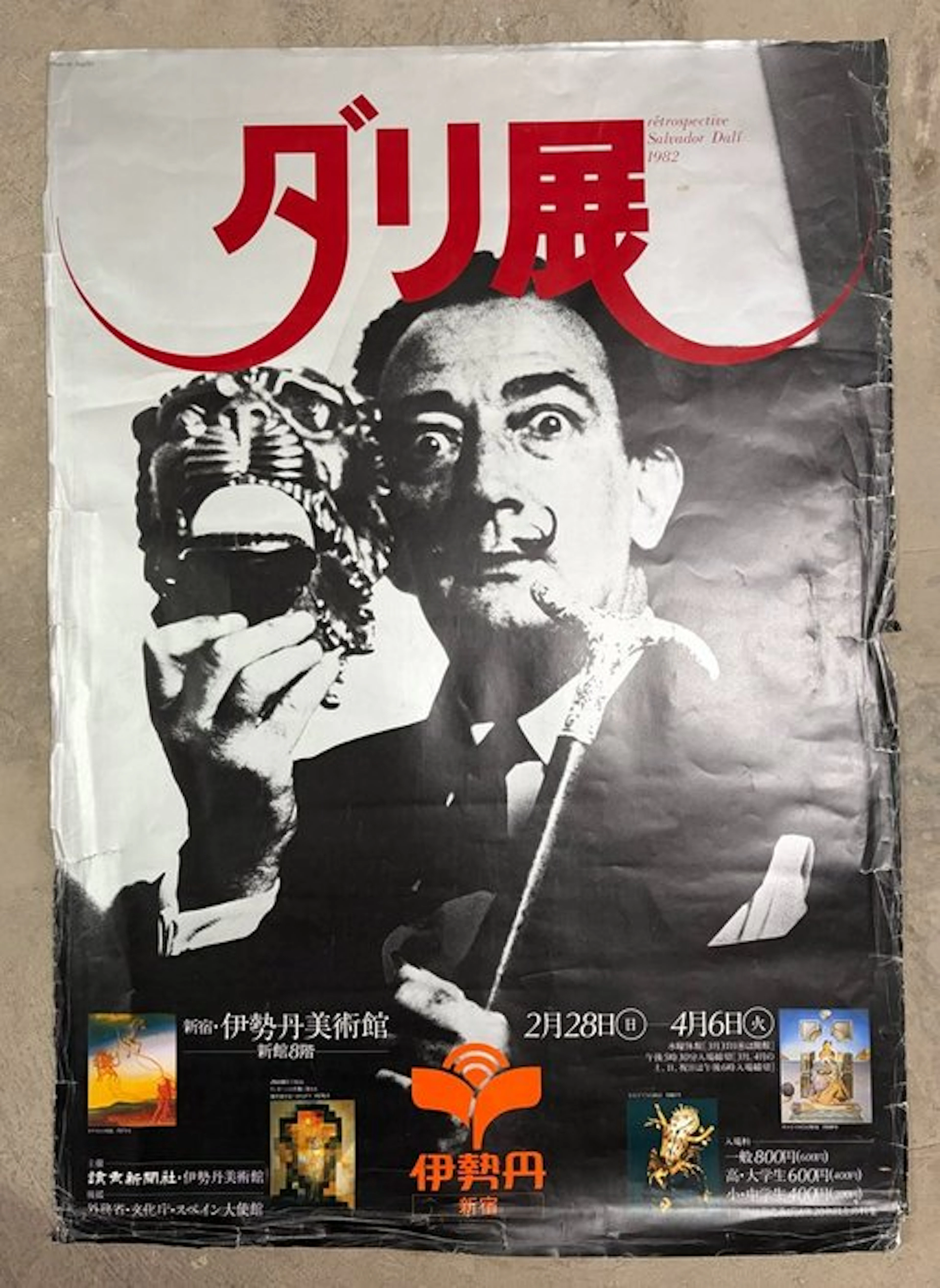 Salvador Dali (1904-1989) - Retrospectiva Salvador Dalí 1982
