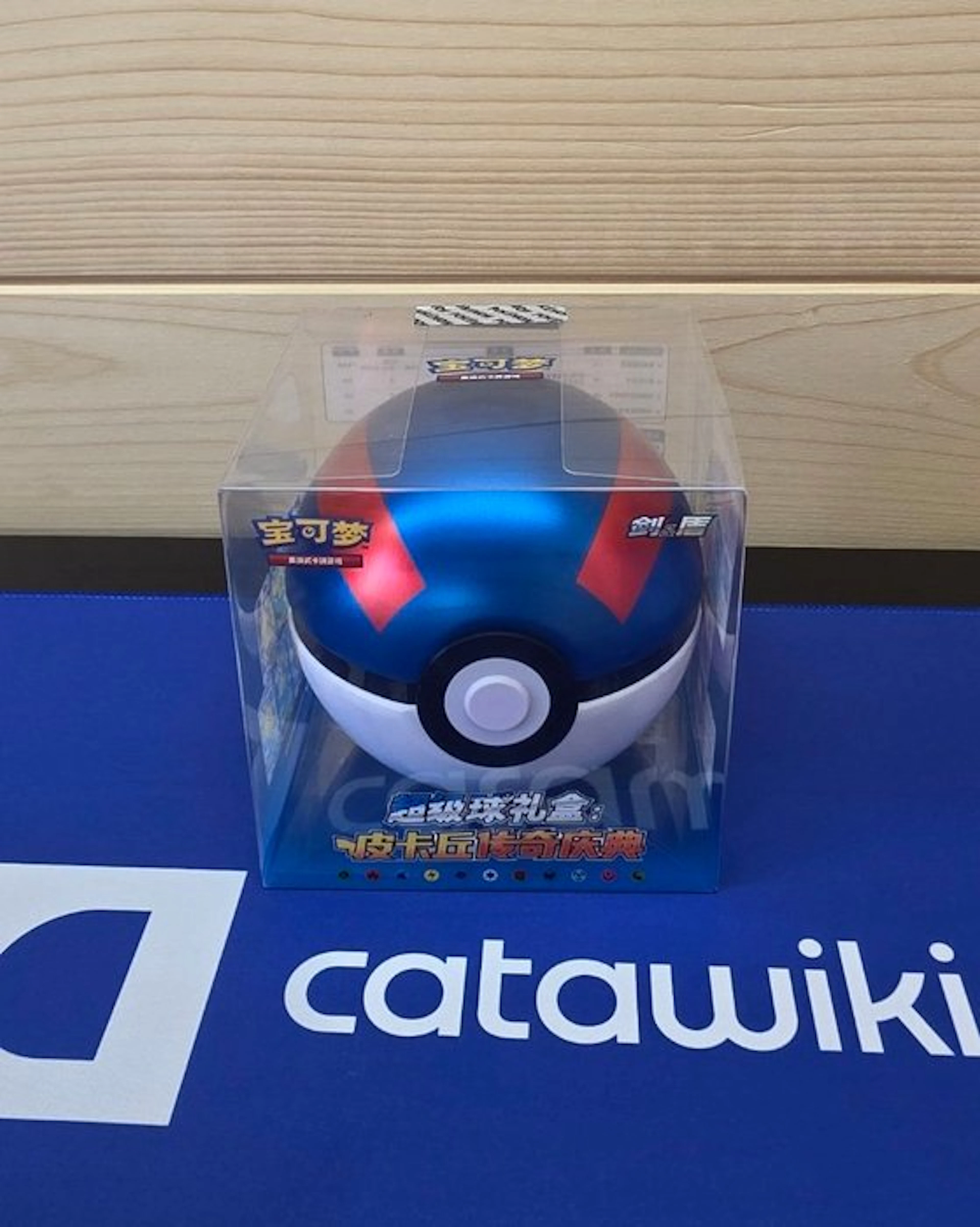 Pokémon - 1 Box - Pokemon PokeBall 3.0 Primordial Arts...