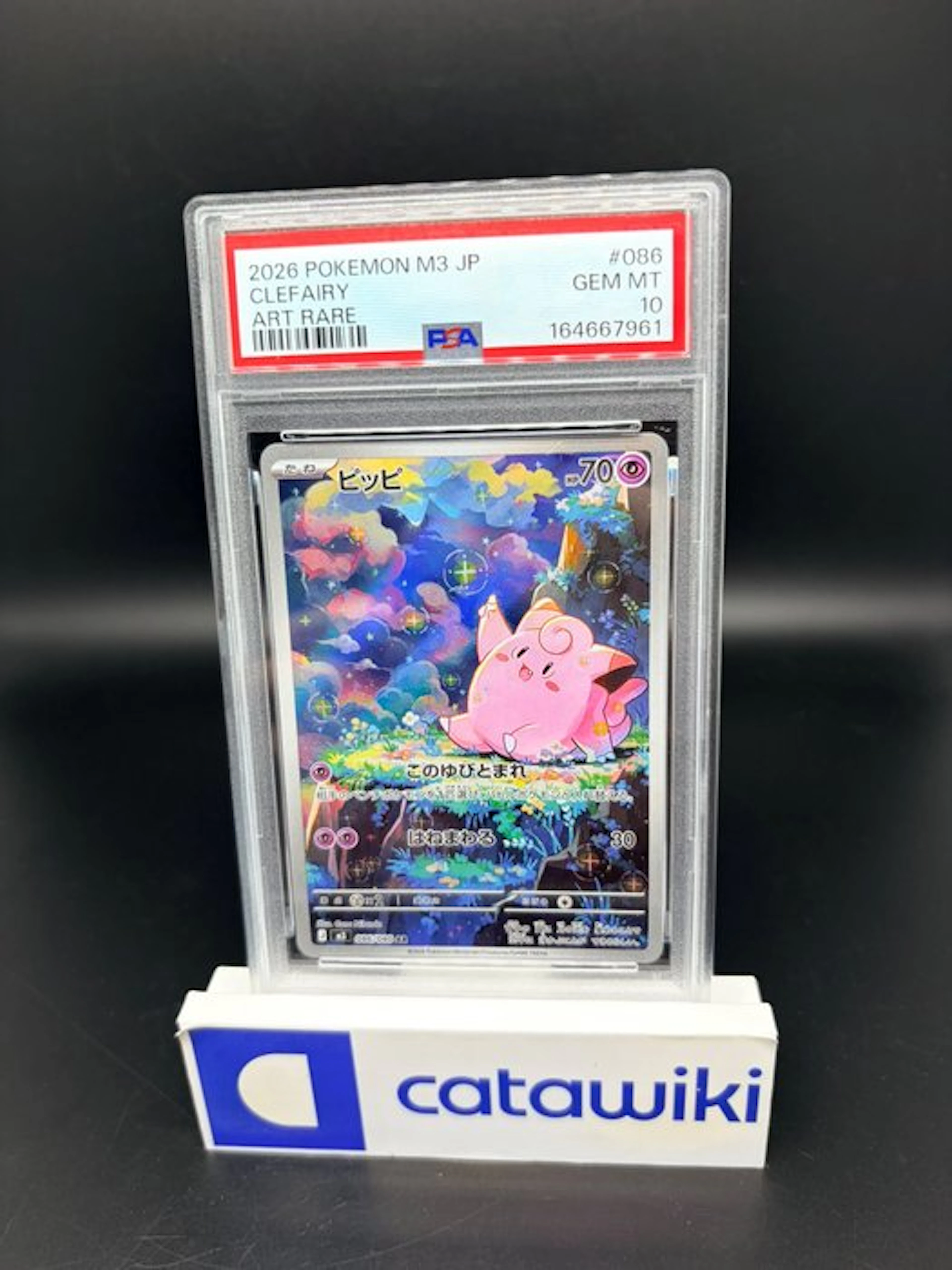 Pokémon - 1 Graded card - Clefairy - 086/080 - PSA 10...