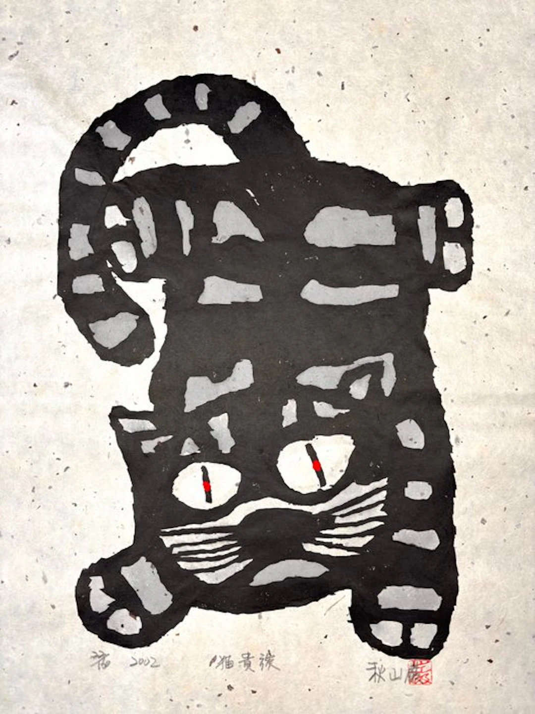 “Noble Cat (Neko Kizoku 猫貴族)” - Limited 22/160 - Large...