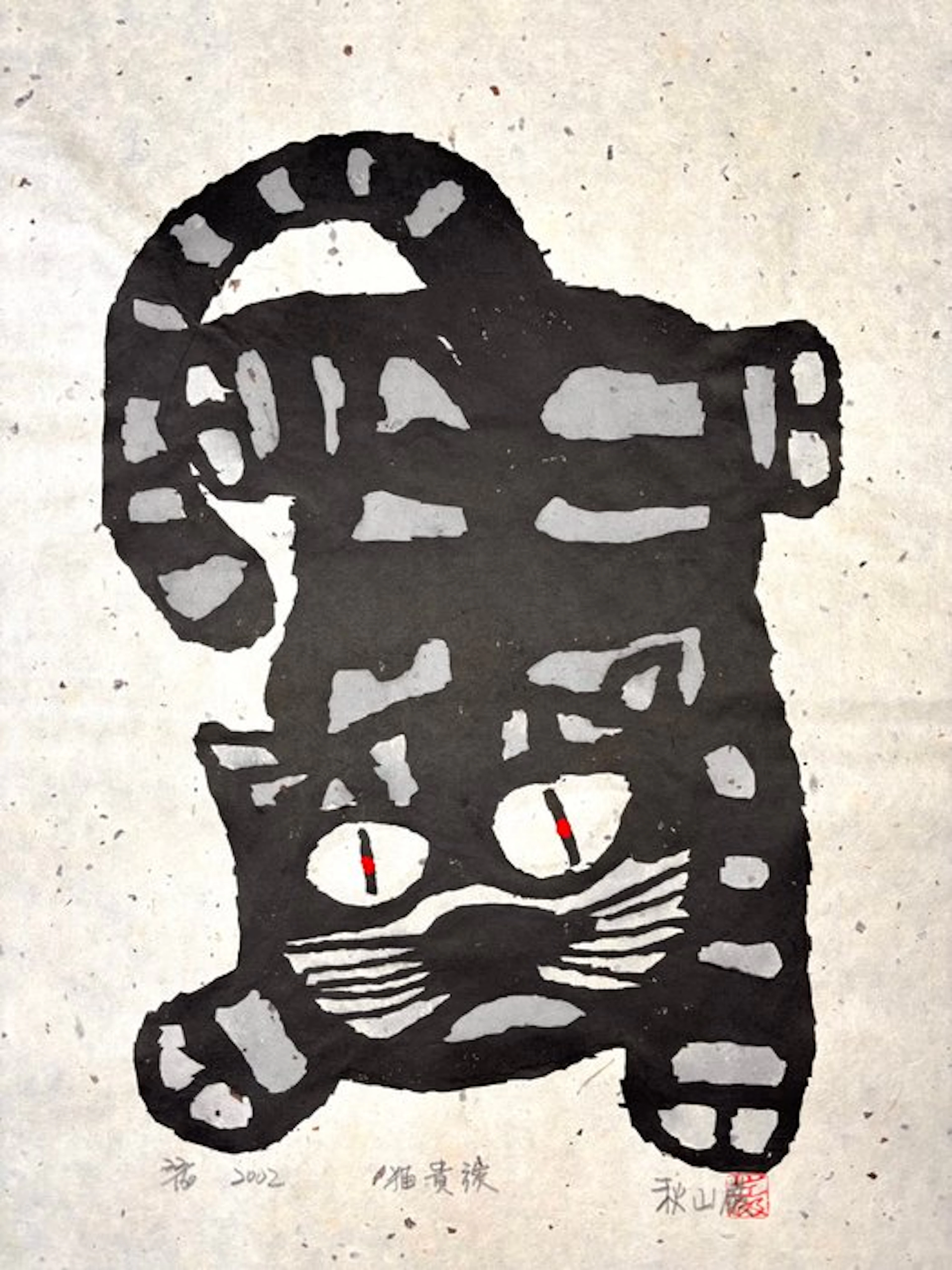 “Noble Cat (Neko Kizoku 猫貴族)” - Limited 22/160 - Large...