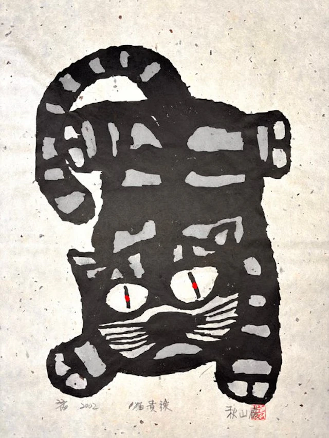 “Noble Cat (Neko Kizoku 猫貴族)” - Limited 22/160 - Large...