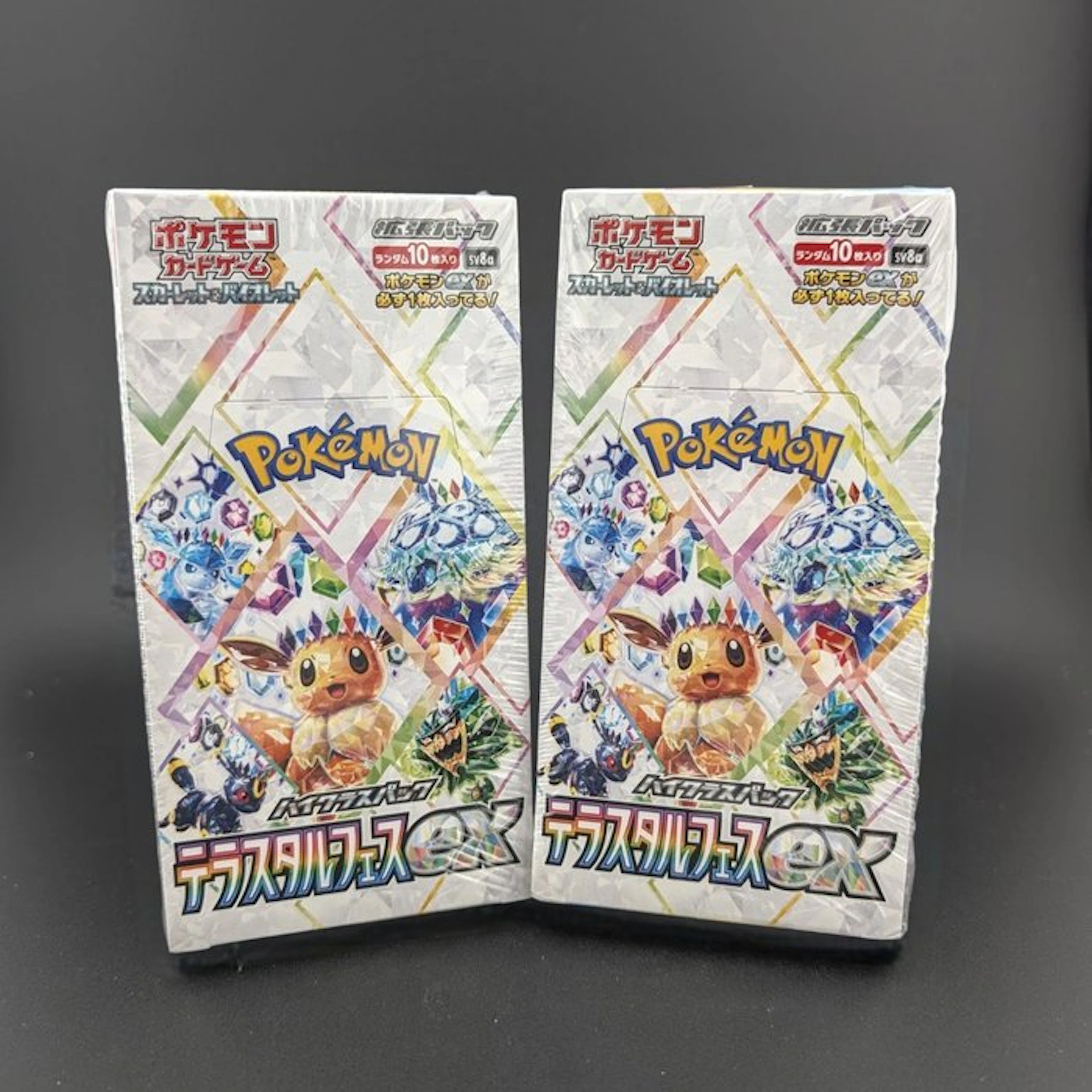 Pokémon - 2 Booster box - SV8A Terastal Festival ex...
