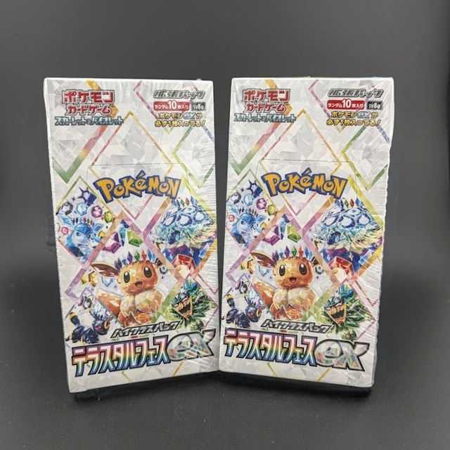 Pokémon - 2 Booster box - SV8A Terastal Festival ex...