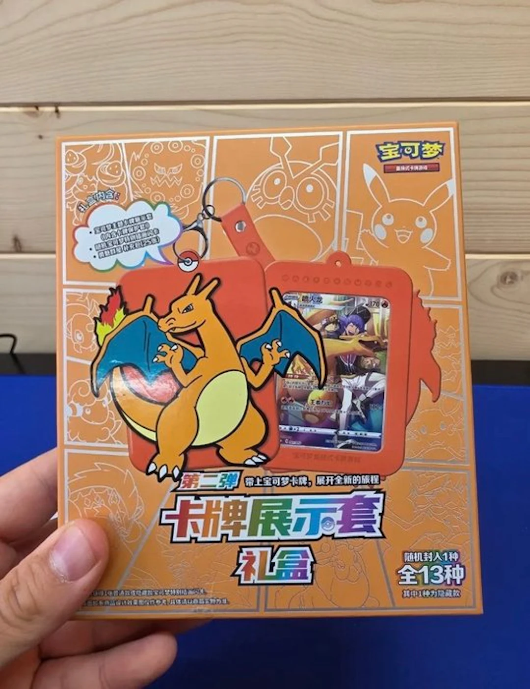 Pokémon - 1 Box - Pokemon Charizard Card Display Set...